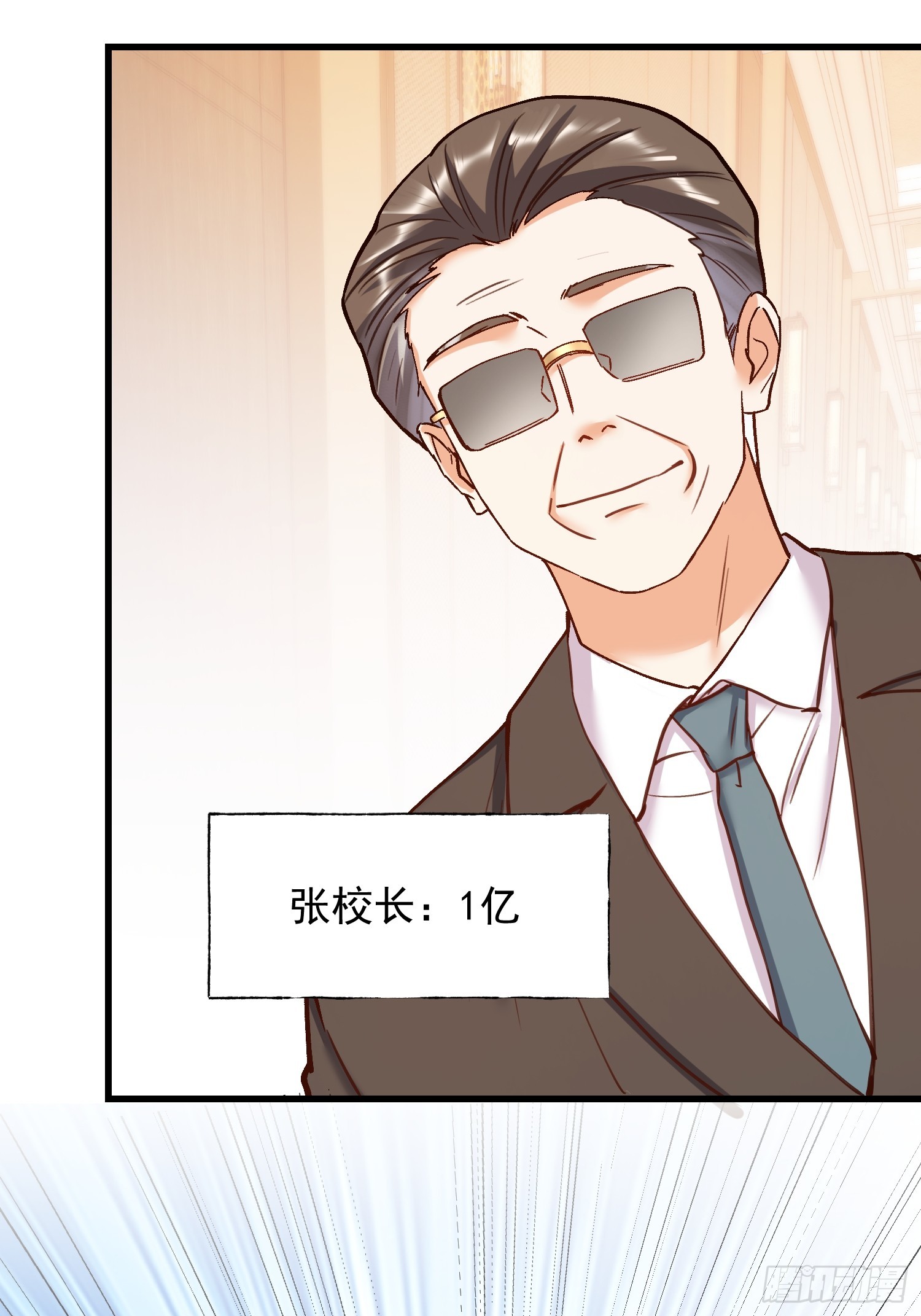 第272话(1/2)-第272话