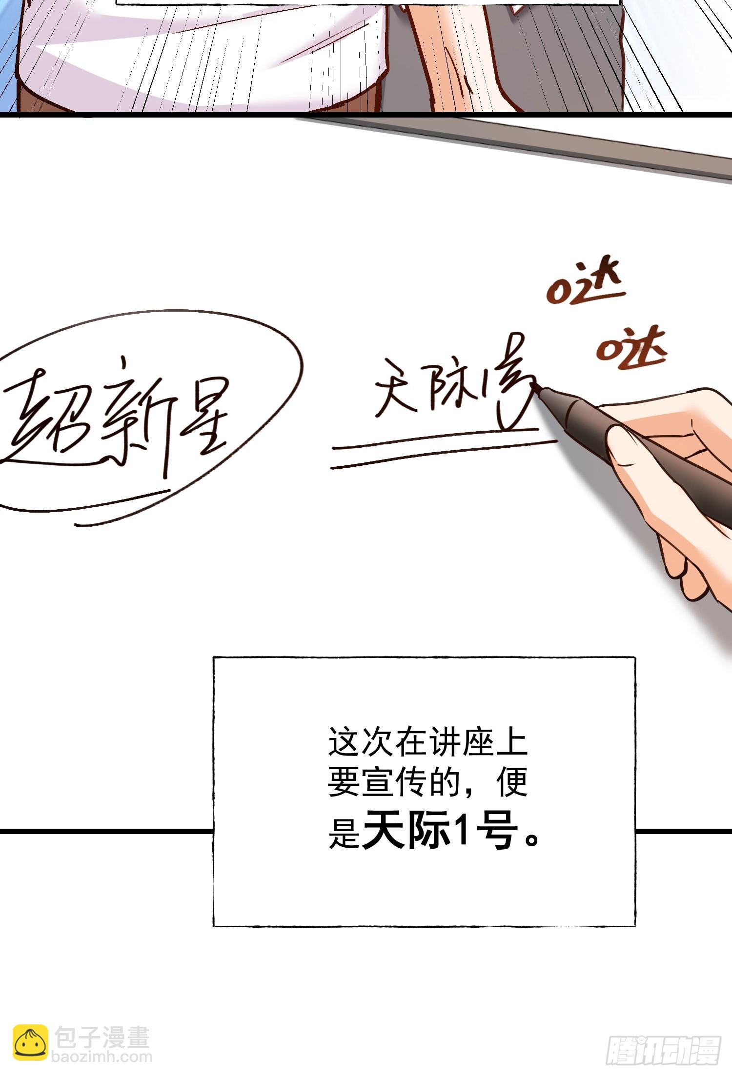 第272话(1/2)-第272话