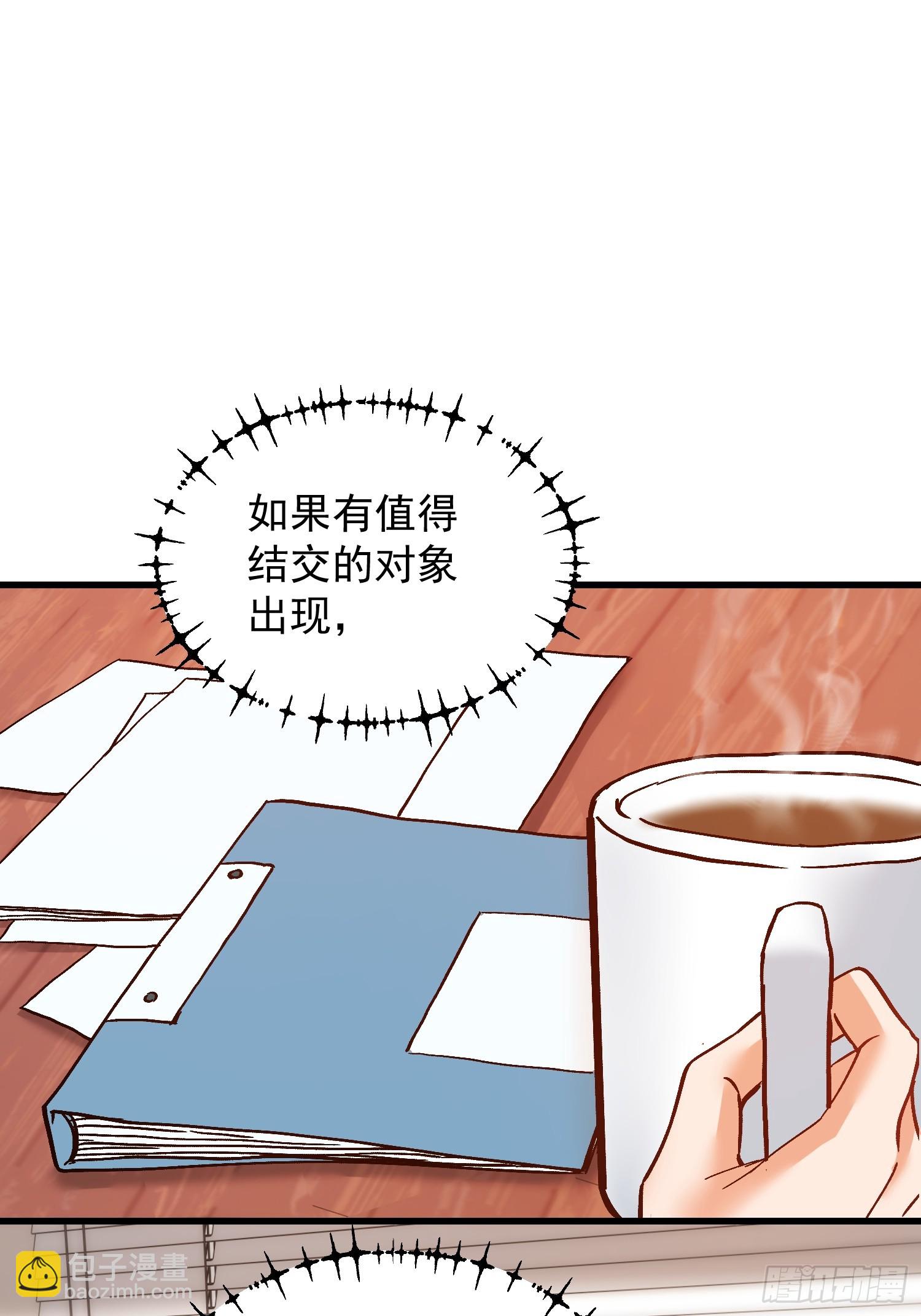 第272话(1/2)-第272话