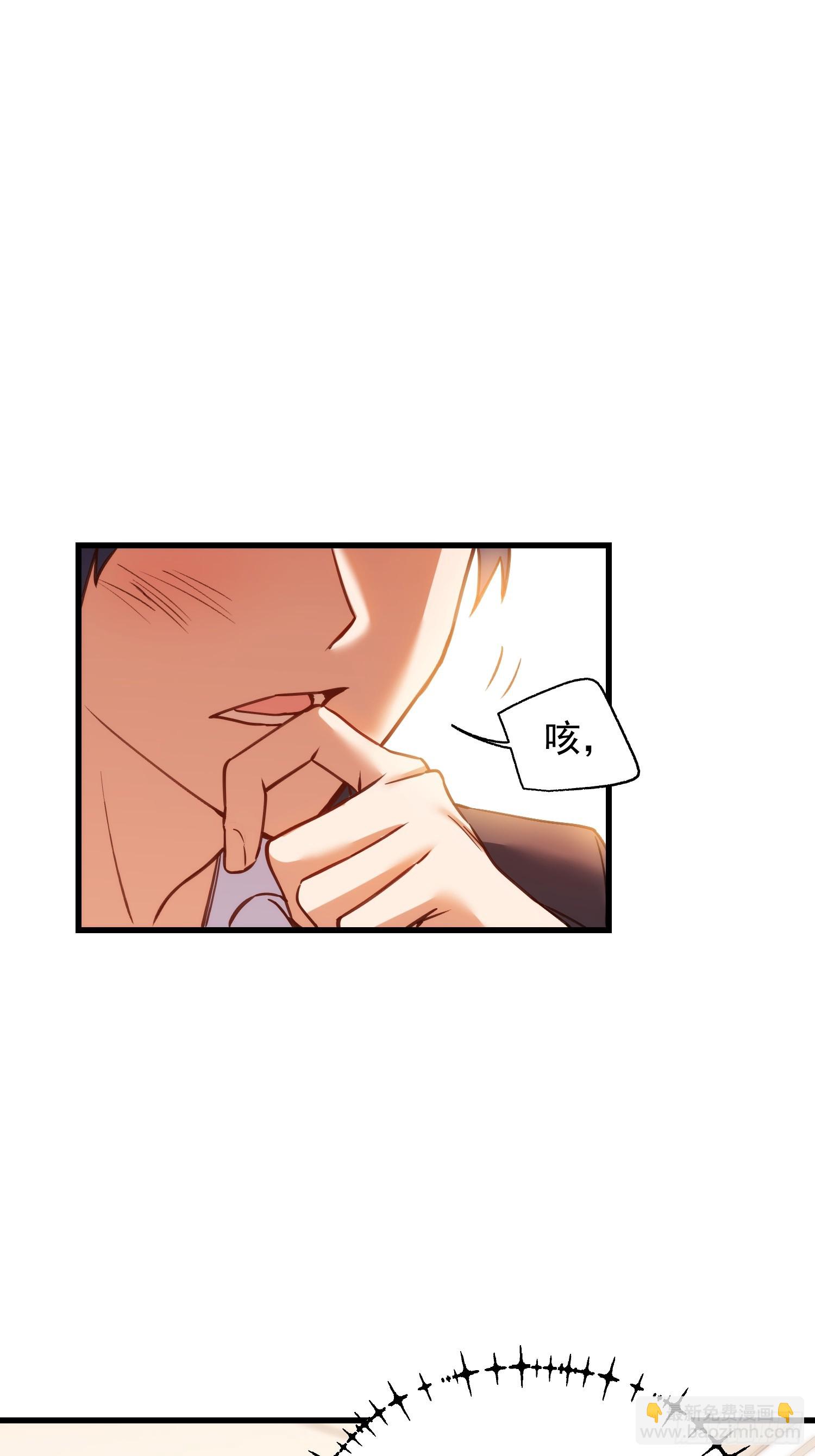 第272话(1/2)-第272话