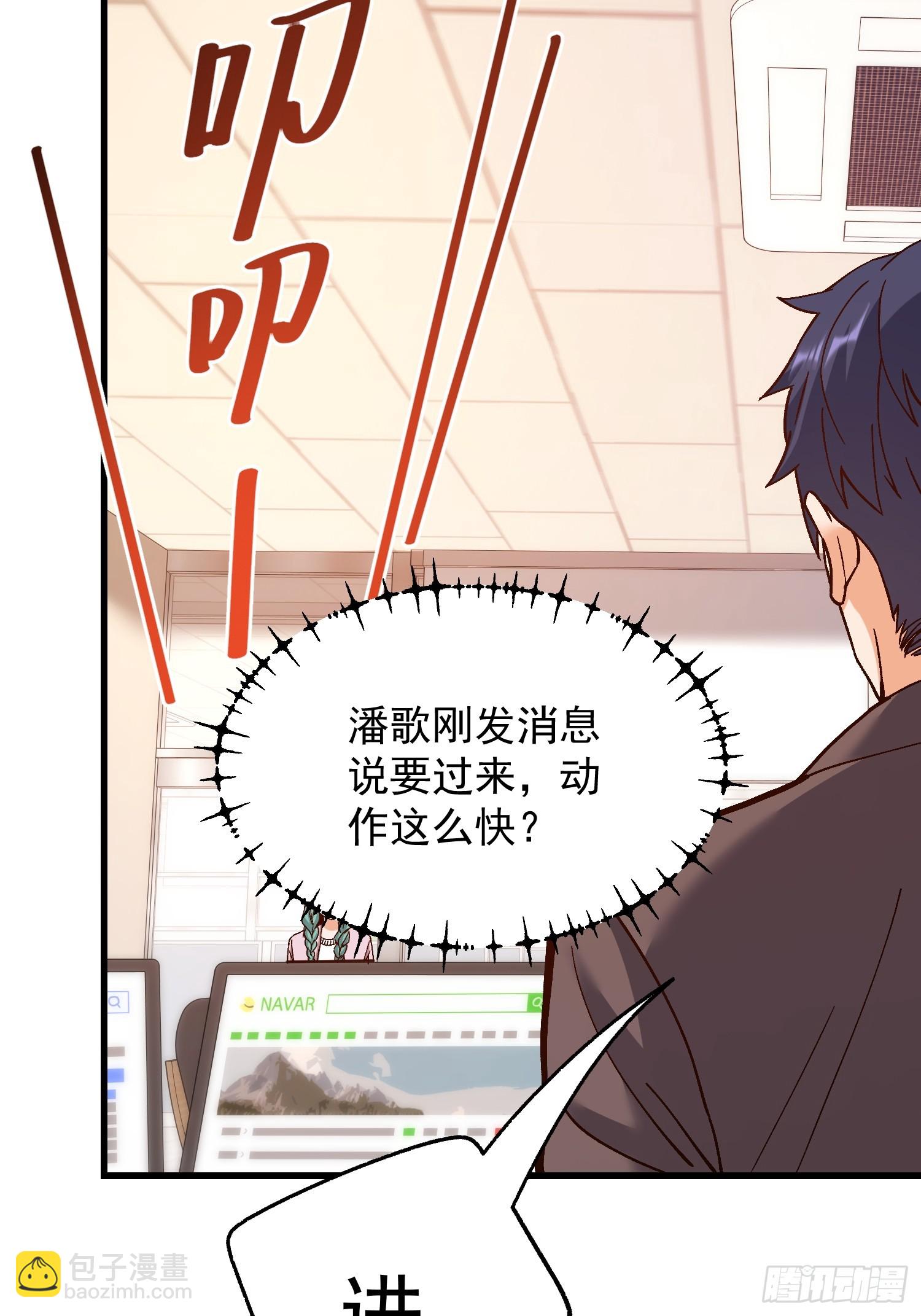 第272话(1/2)-第272话