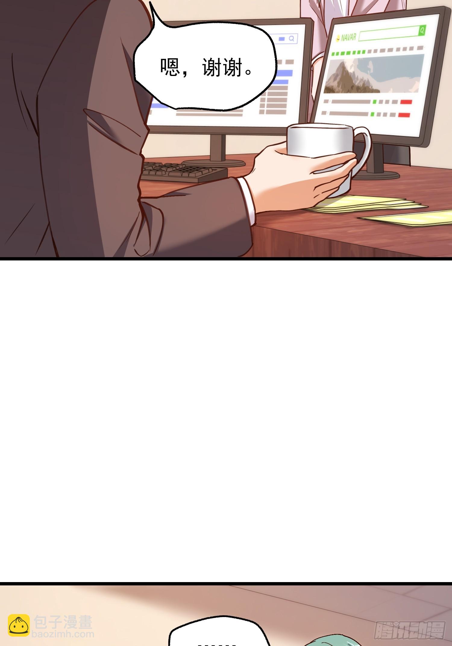 第272话(1/2)-第272话