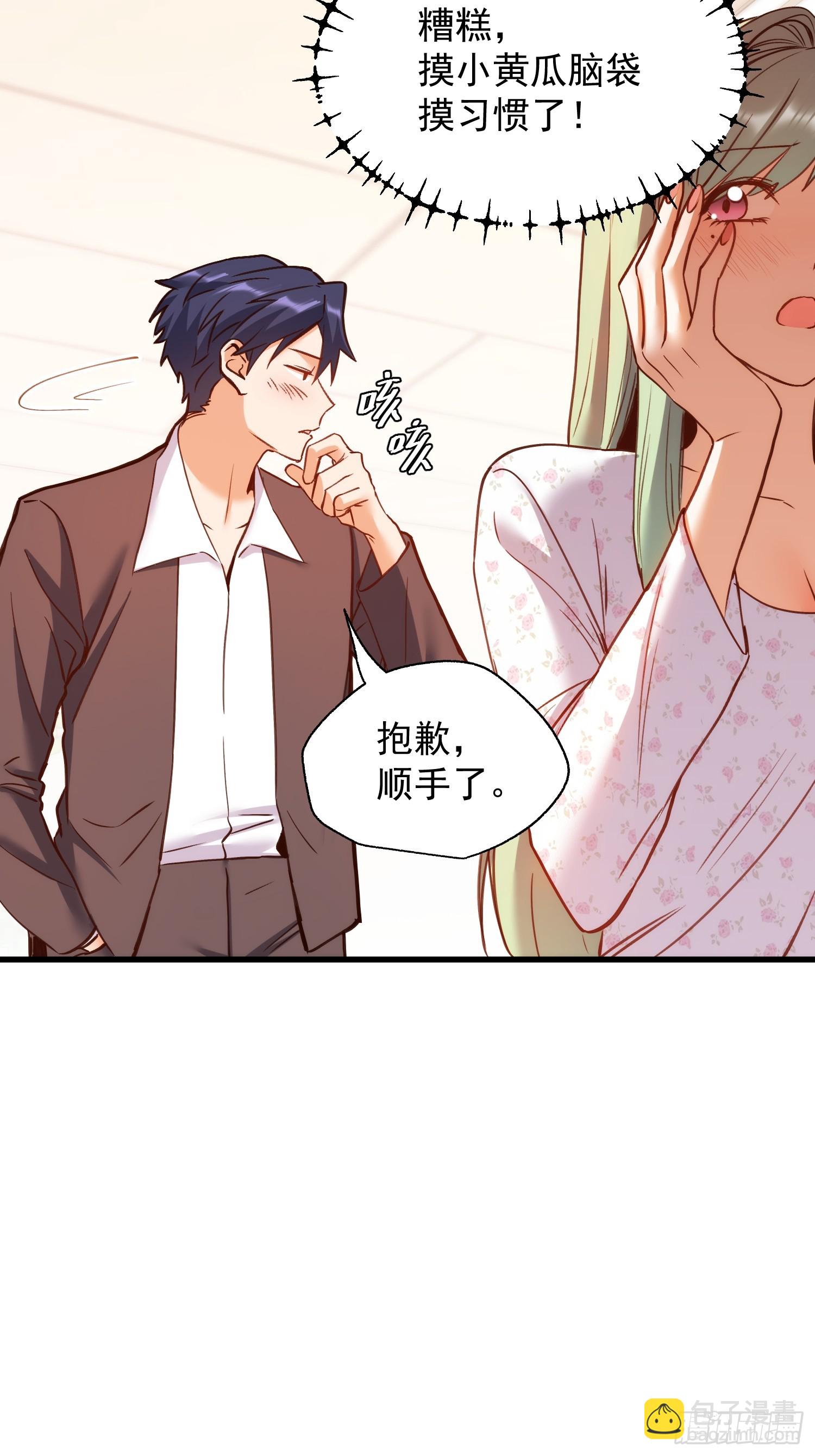 第272话(1/2)-第272话