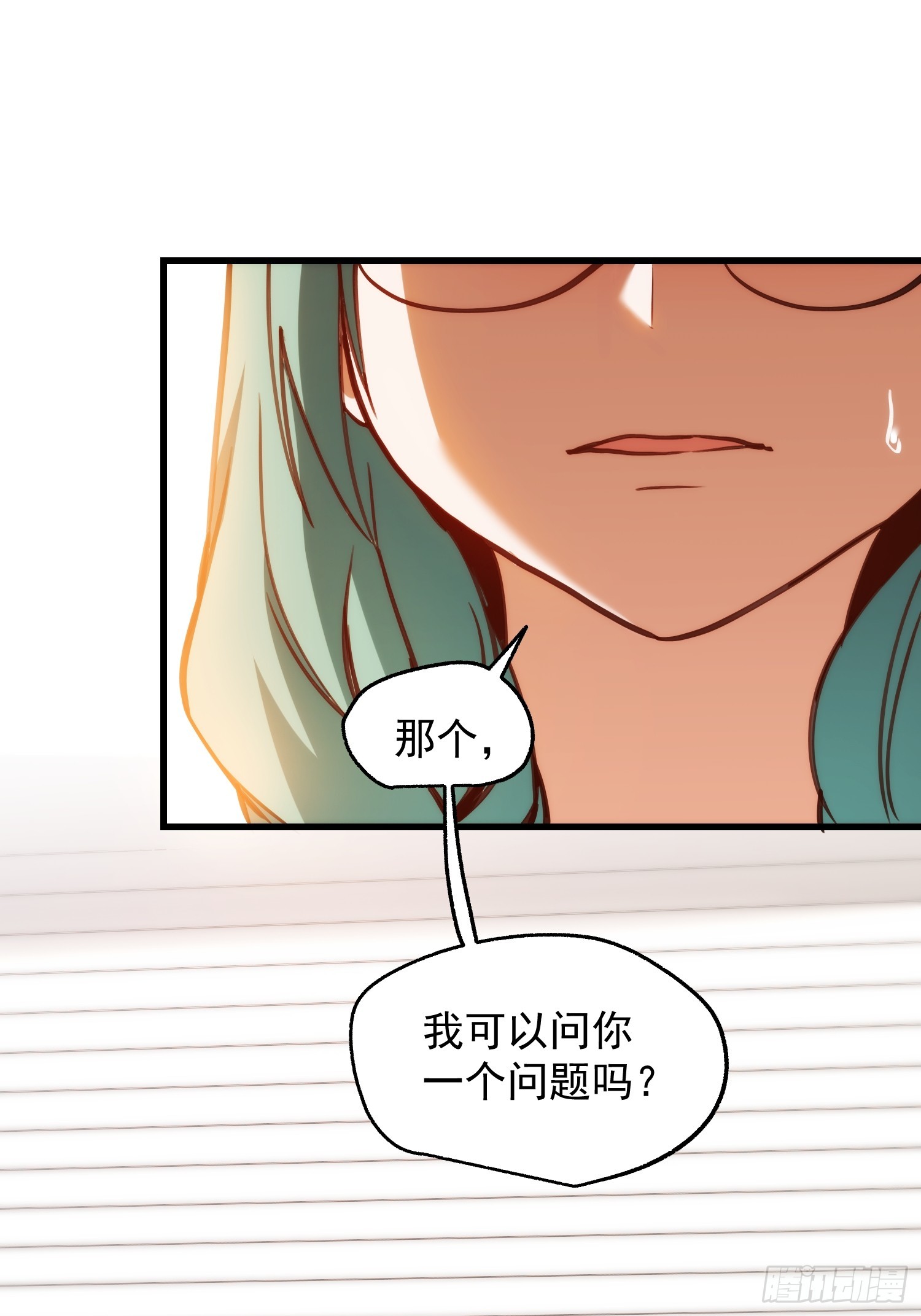 第272话(1/2)-第272话