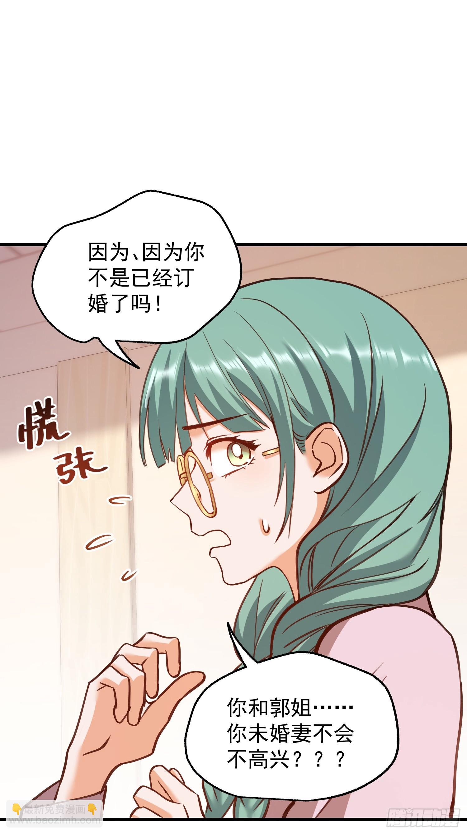 第272话(1/2)-第272话