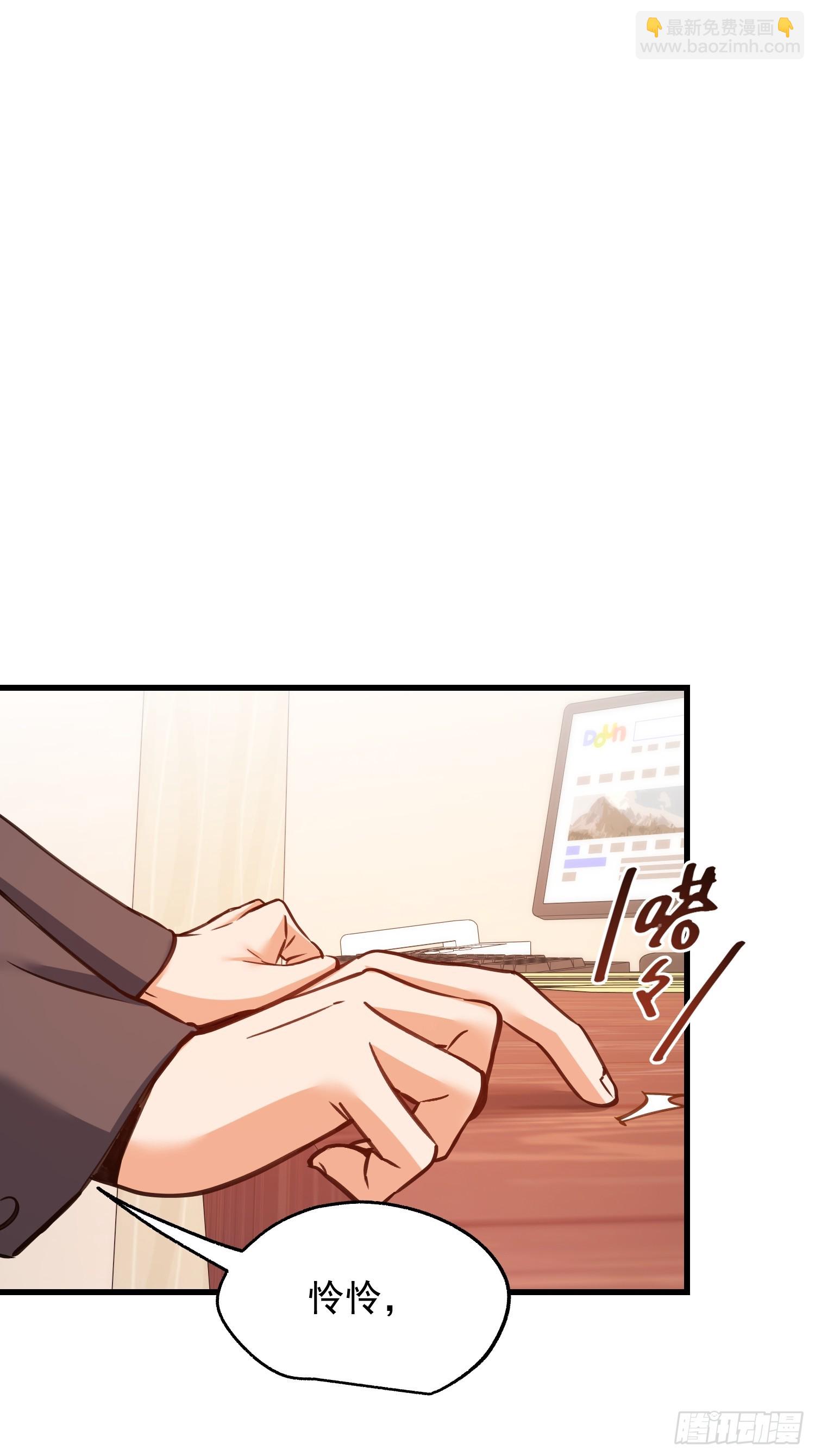 第272话(1/2)-第272话
