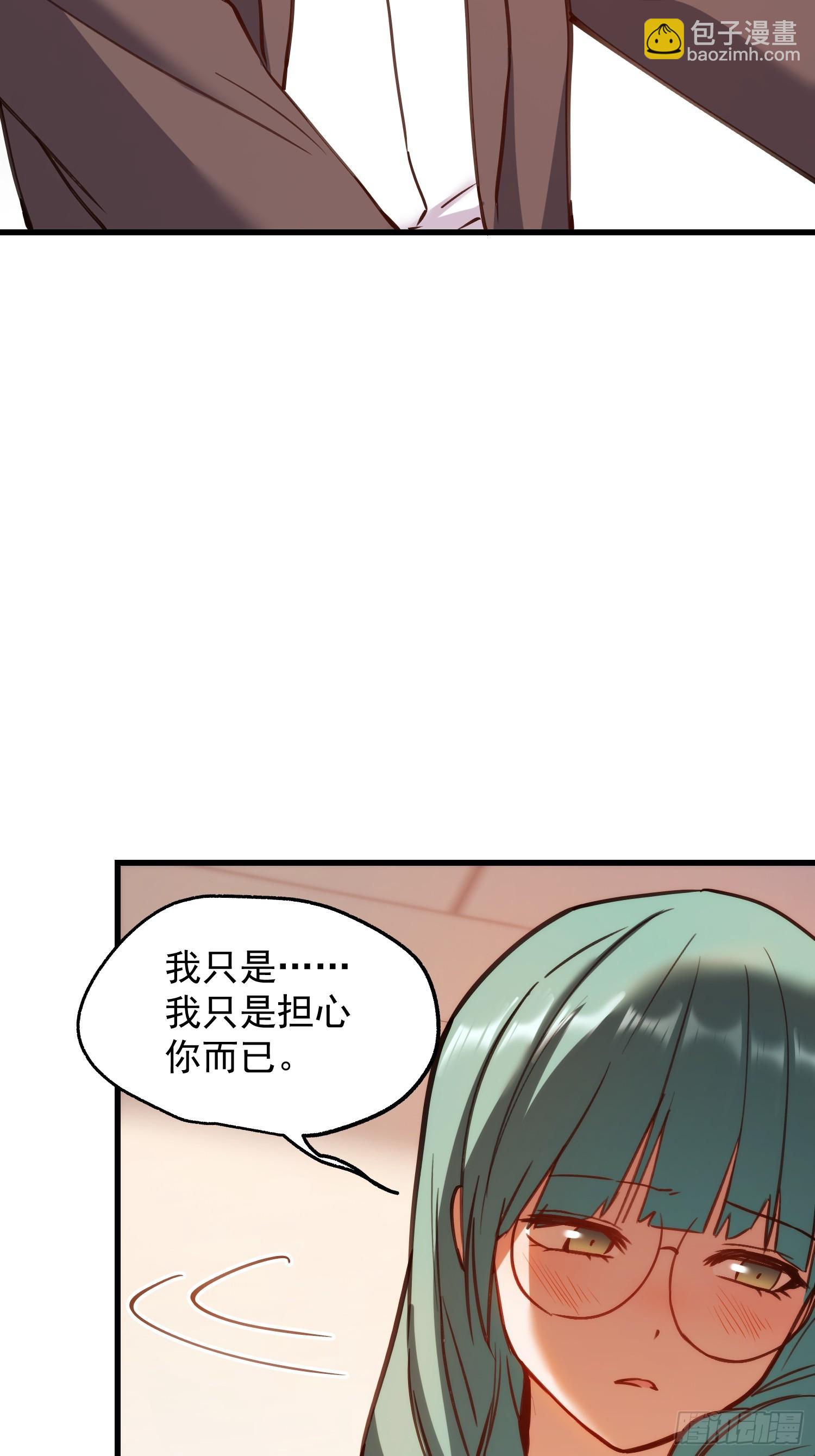 第272话(1/2)-第272话