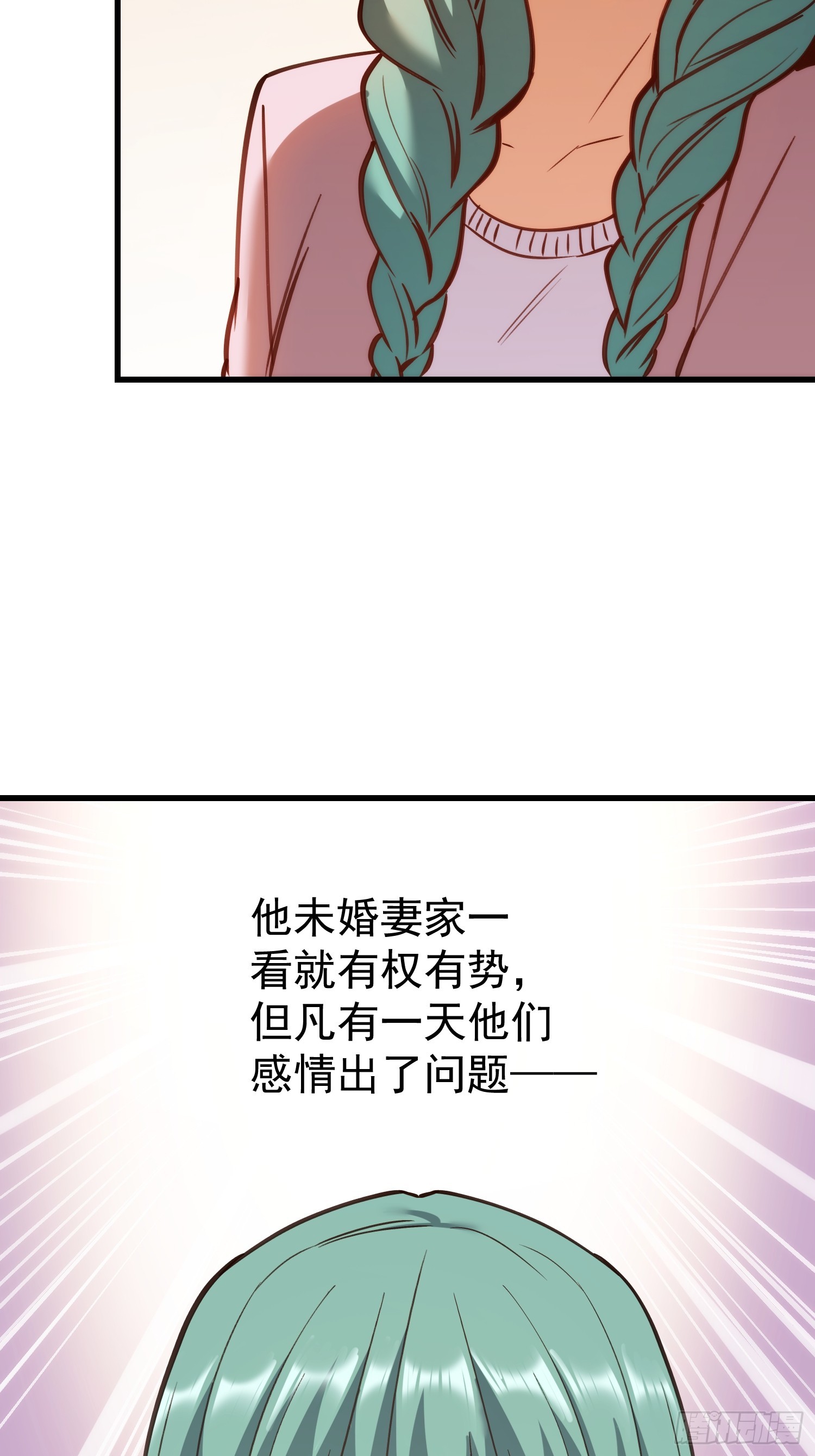 第272话(1/2)-第272话