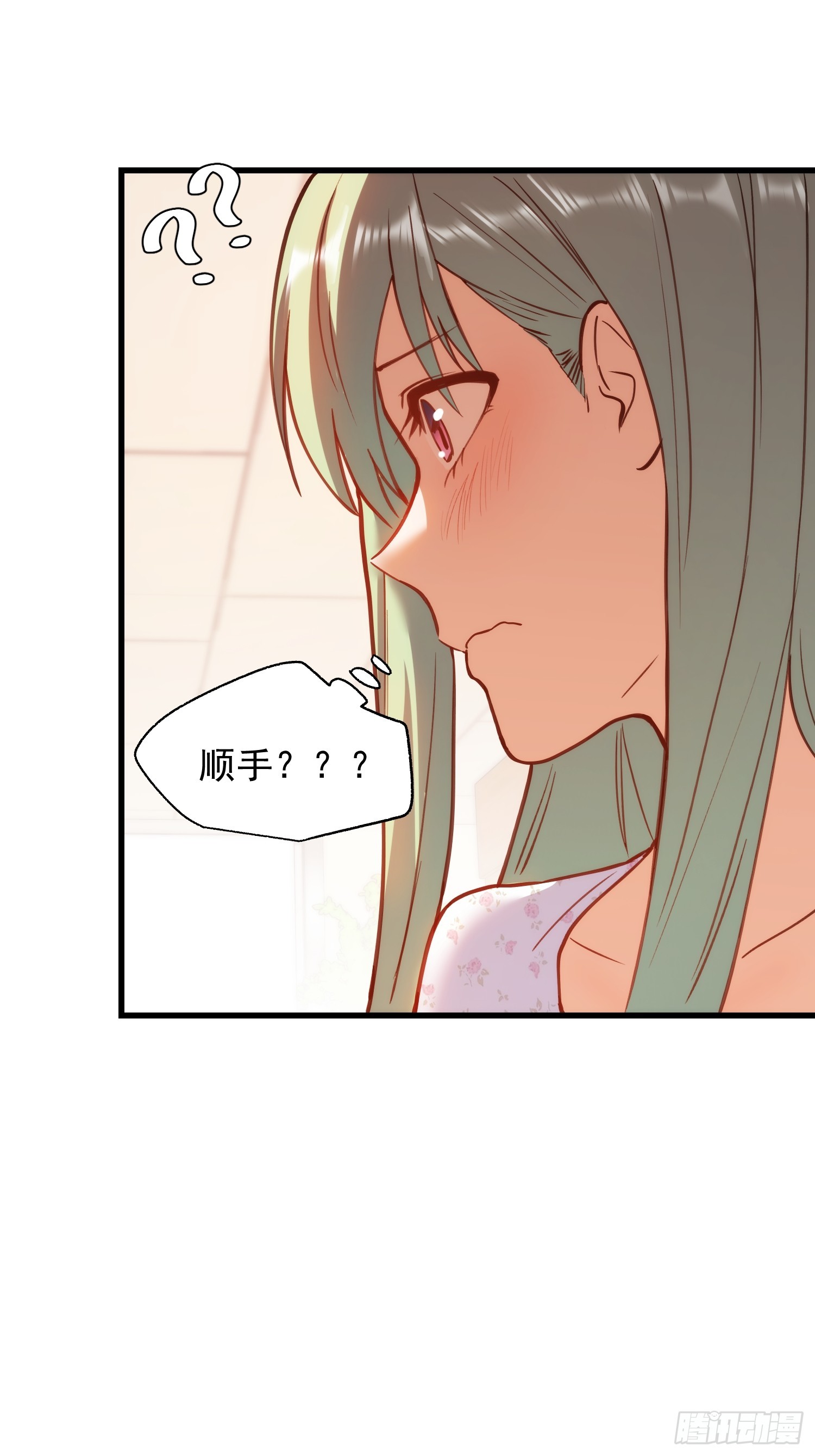 第272话(1/2)-第272话