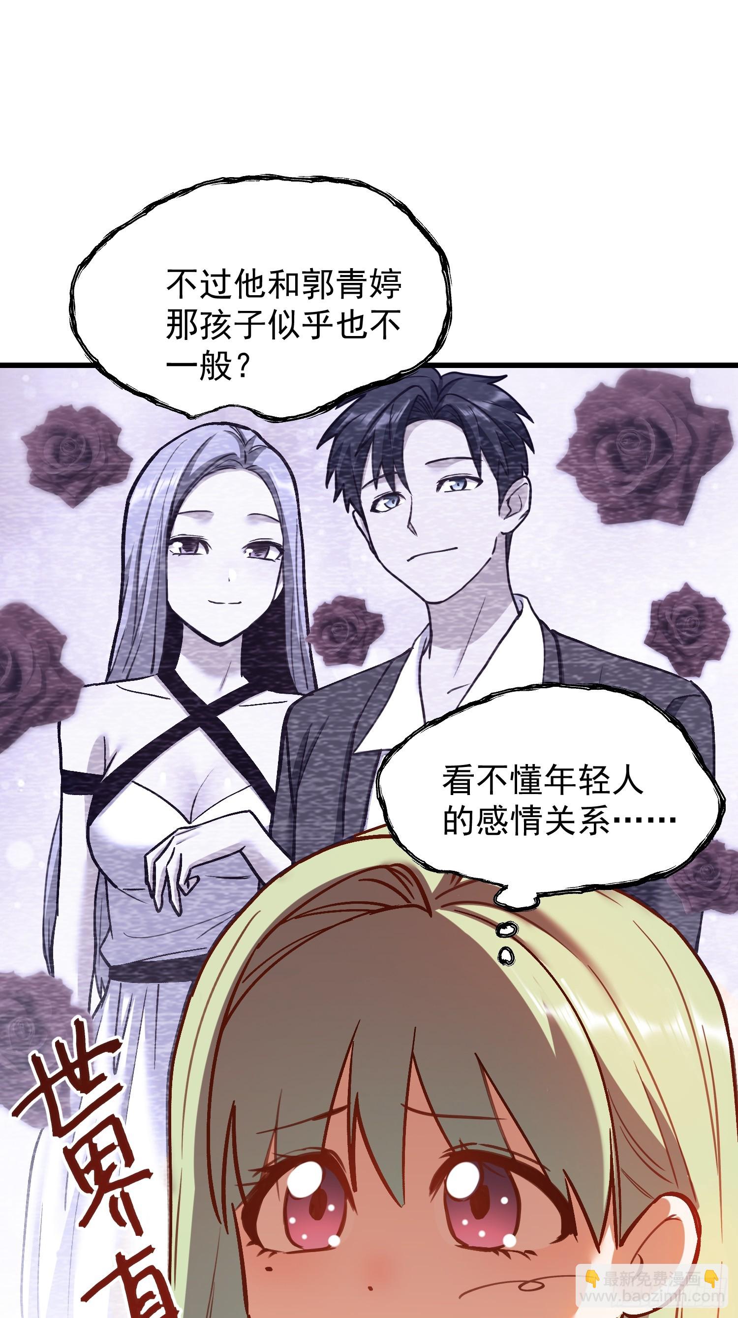 第272话(1/2)-第272话