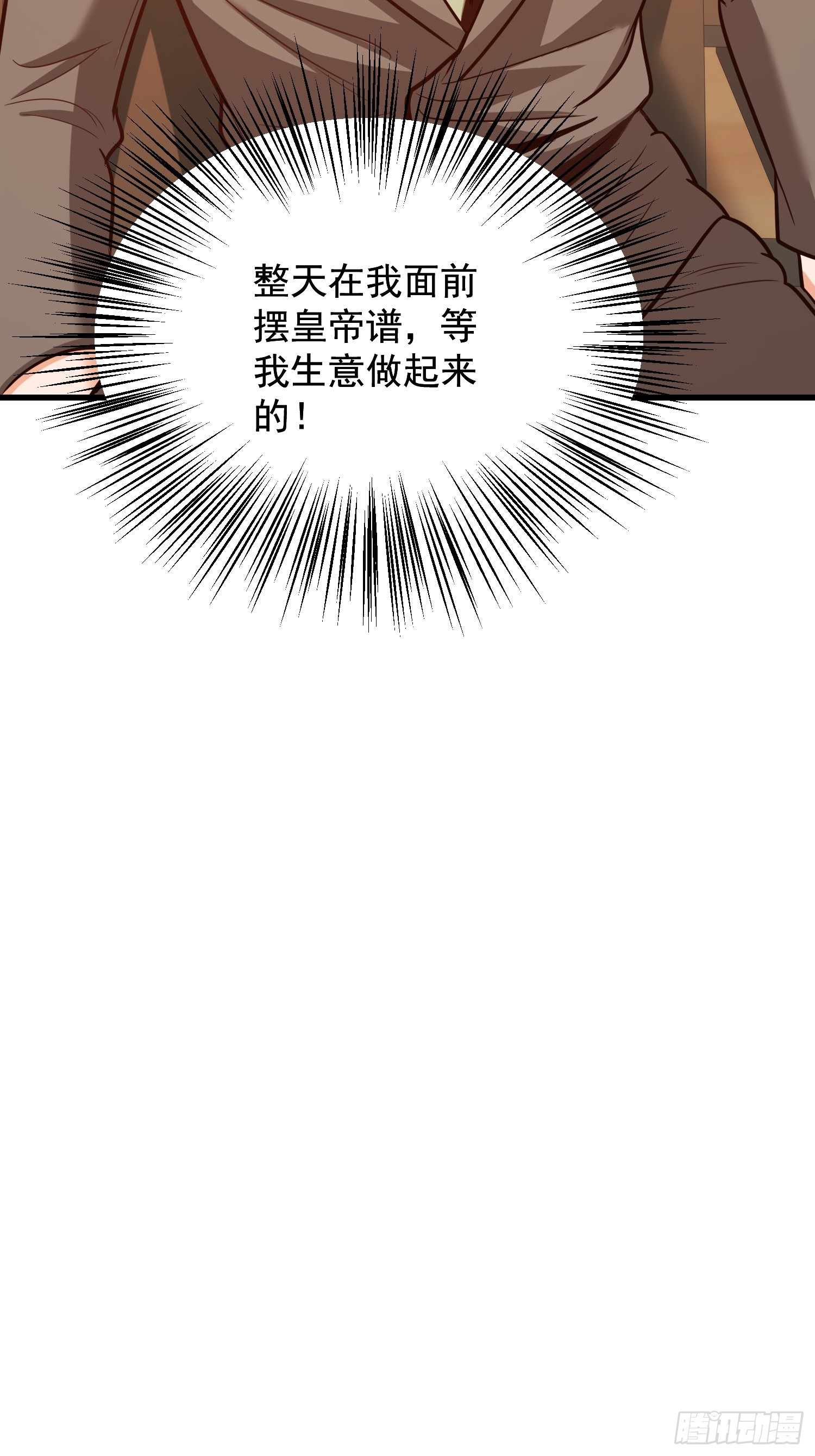 第274话(1/2)-第274话