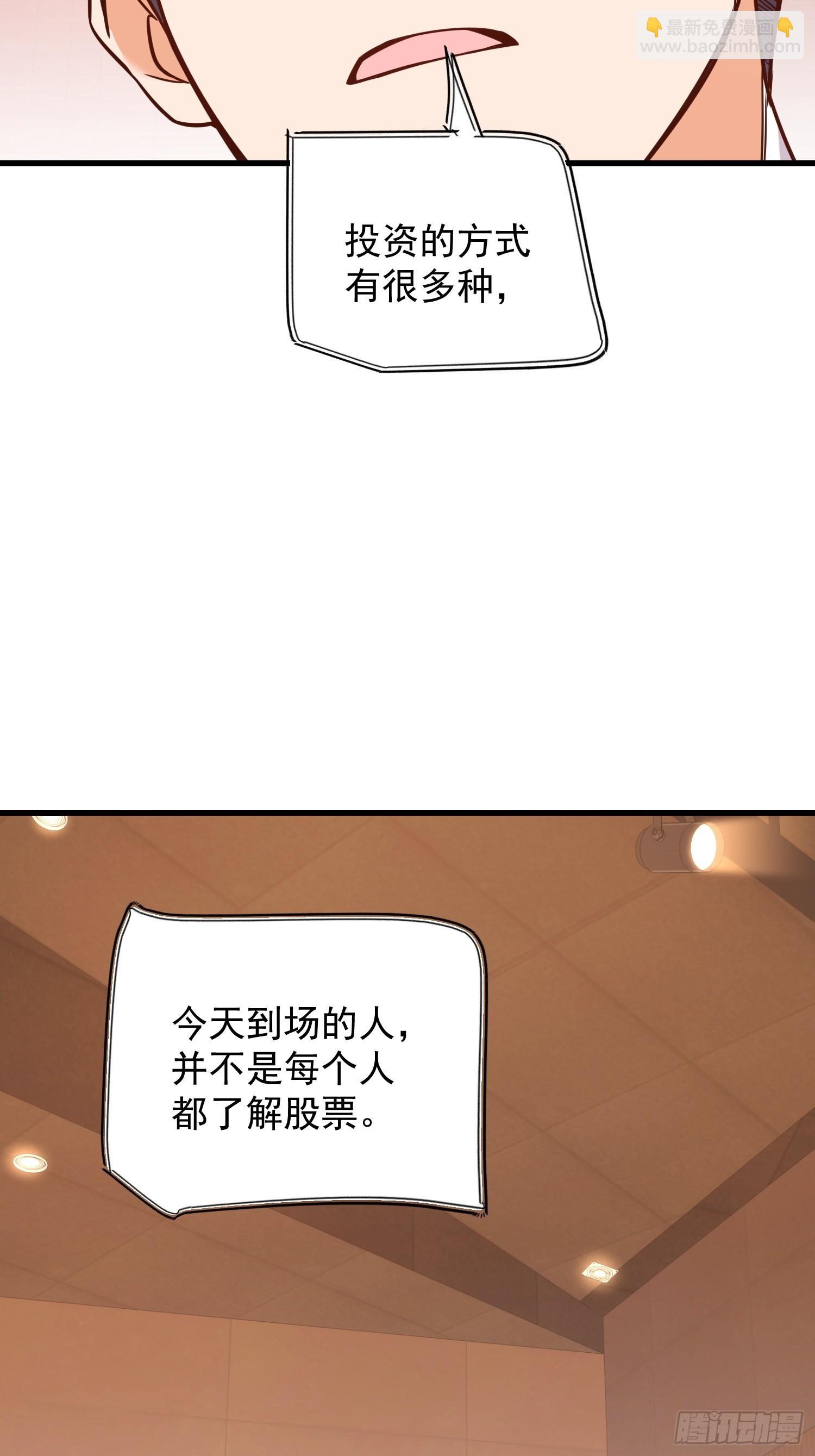 第274话(1/2)-第274话