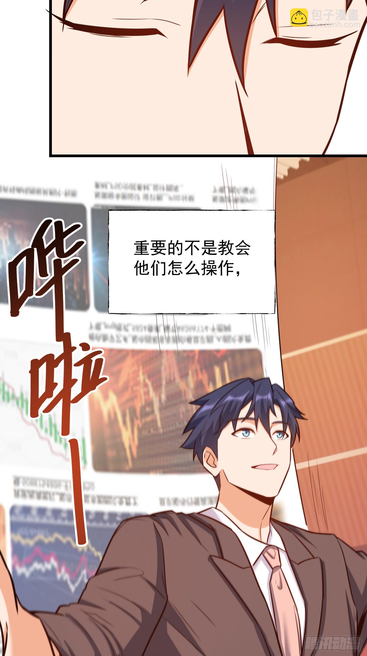 第274话(1/2)-第274话