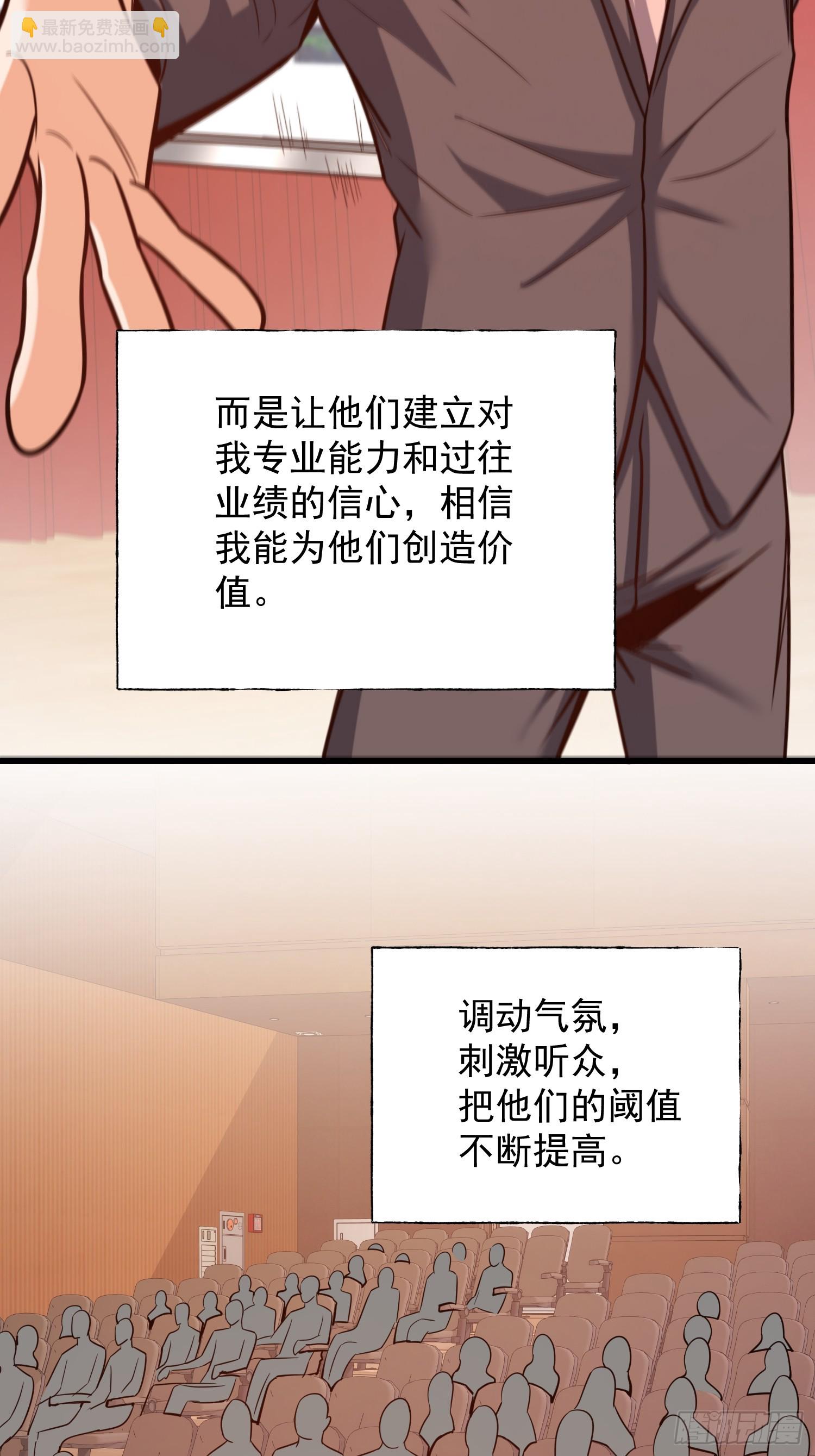 第274话(1/2)-第274话