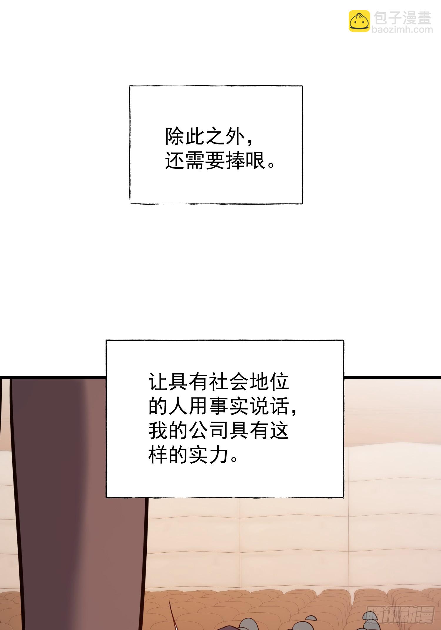 第274话(1/2)-第274话