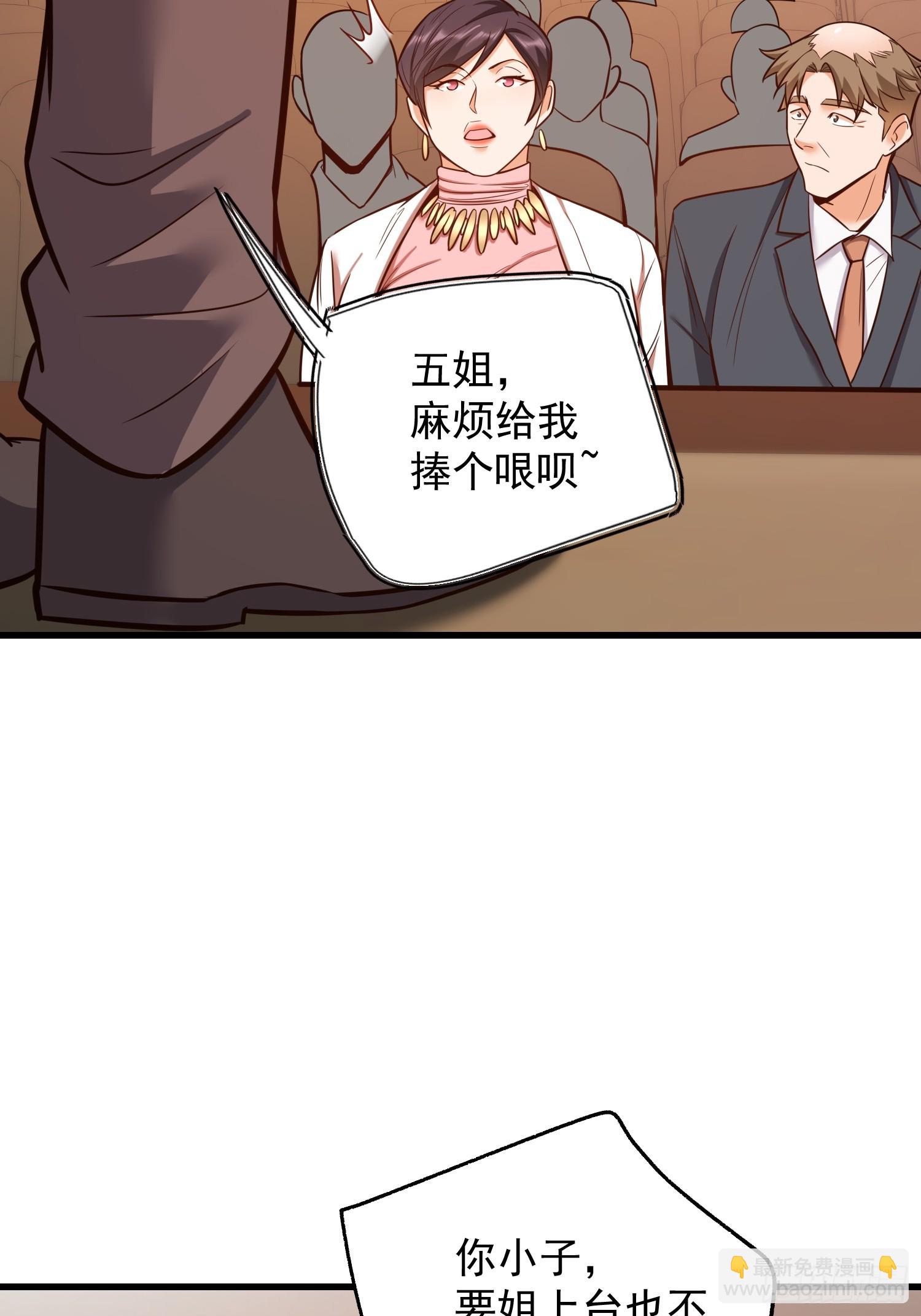 第274话(1/2)-第274话