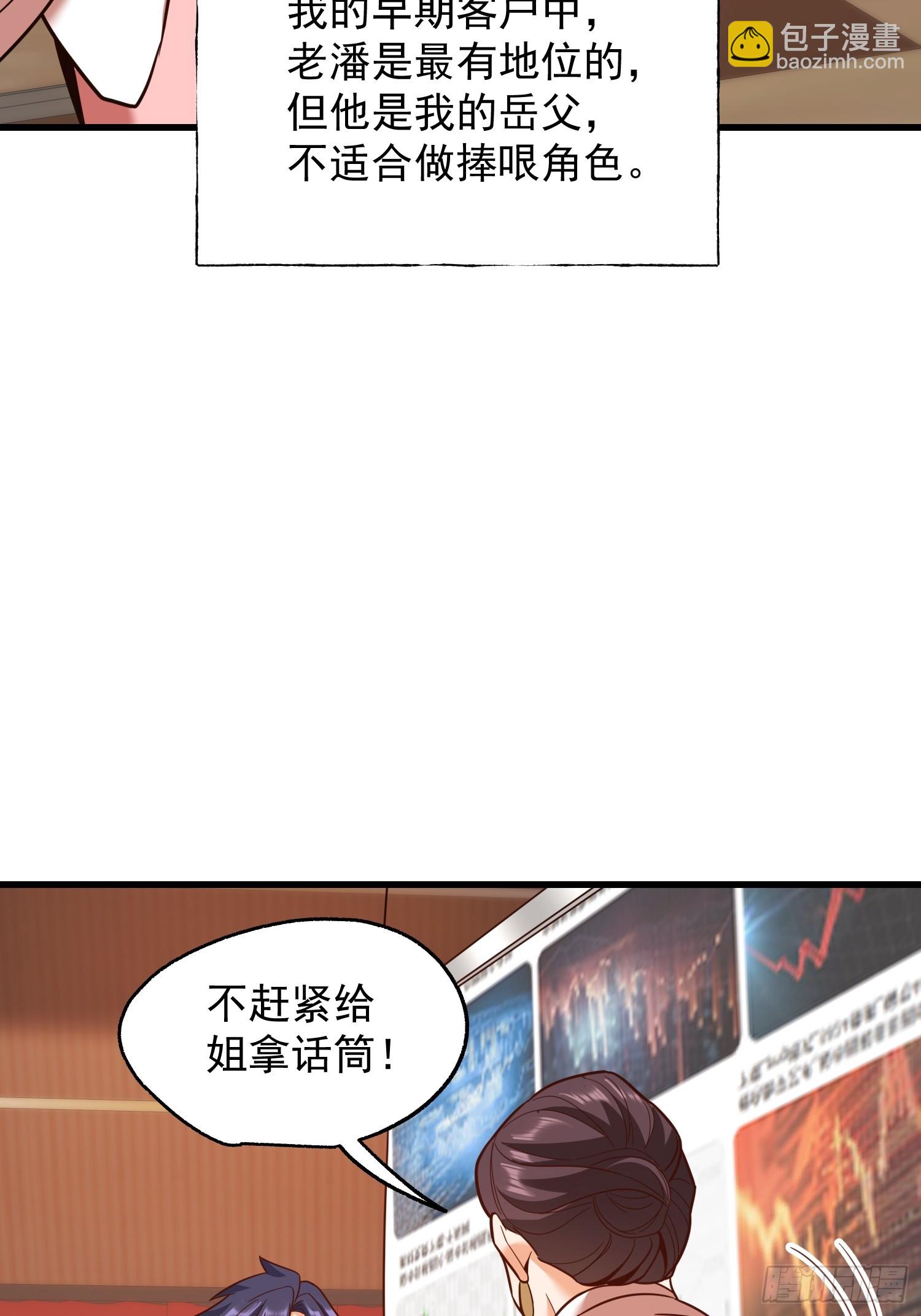 第274话(1/2)-第274话