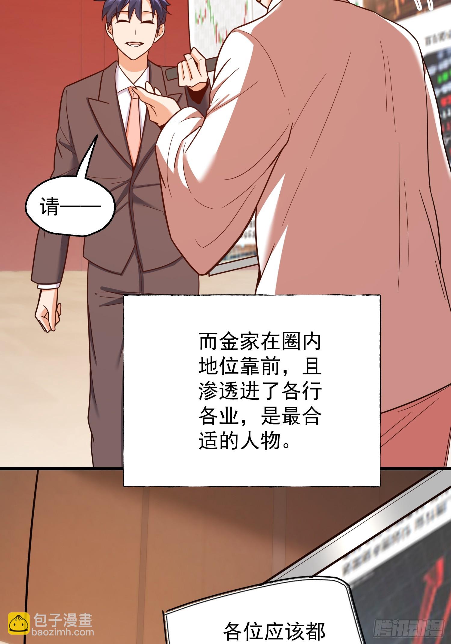 第274话(1/2)-第274话