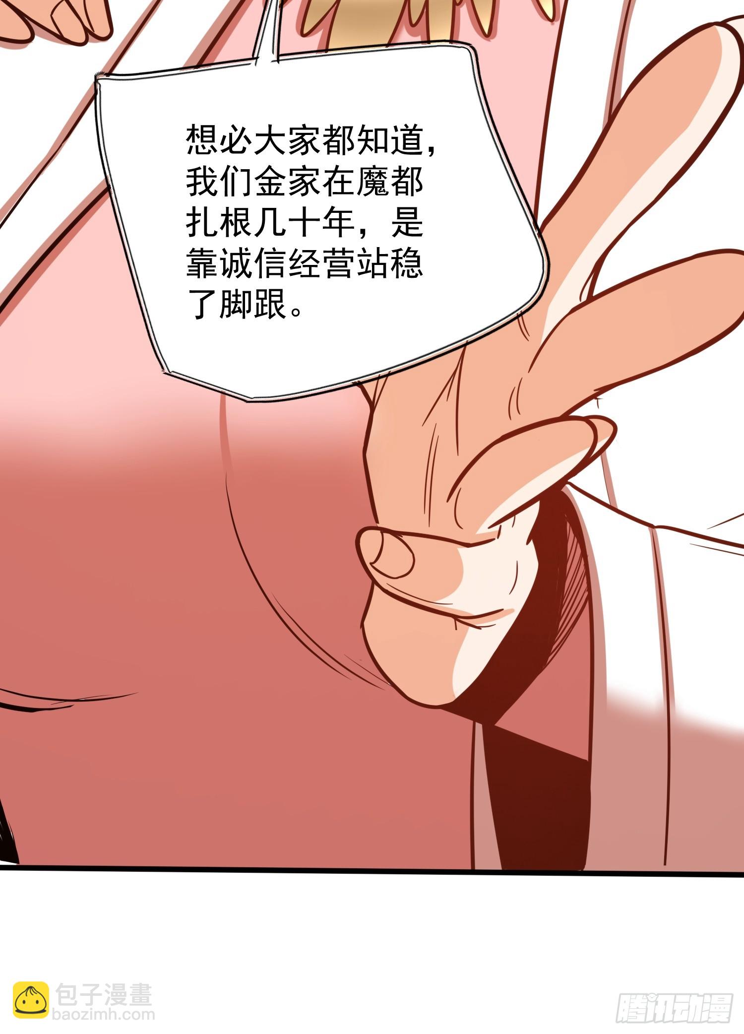 第274话(1/2)-第274话