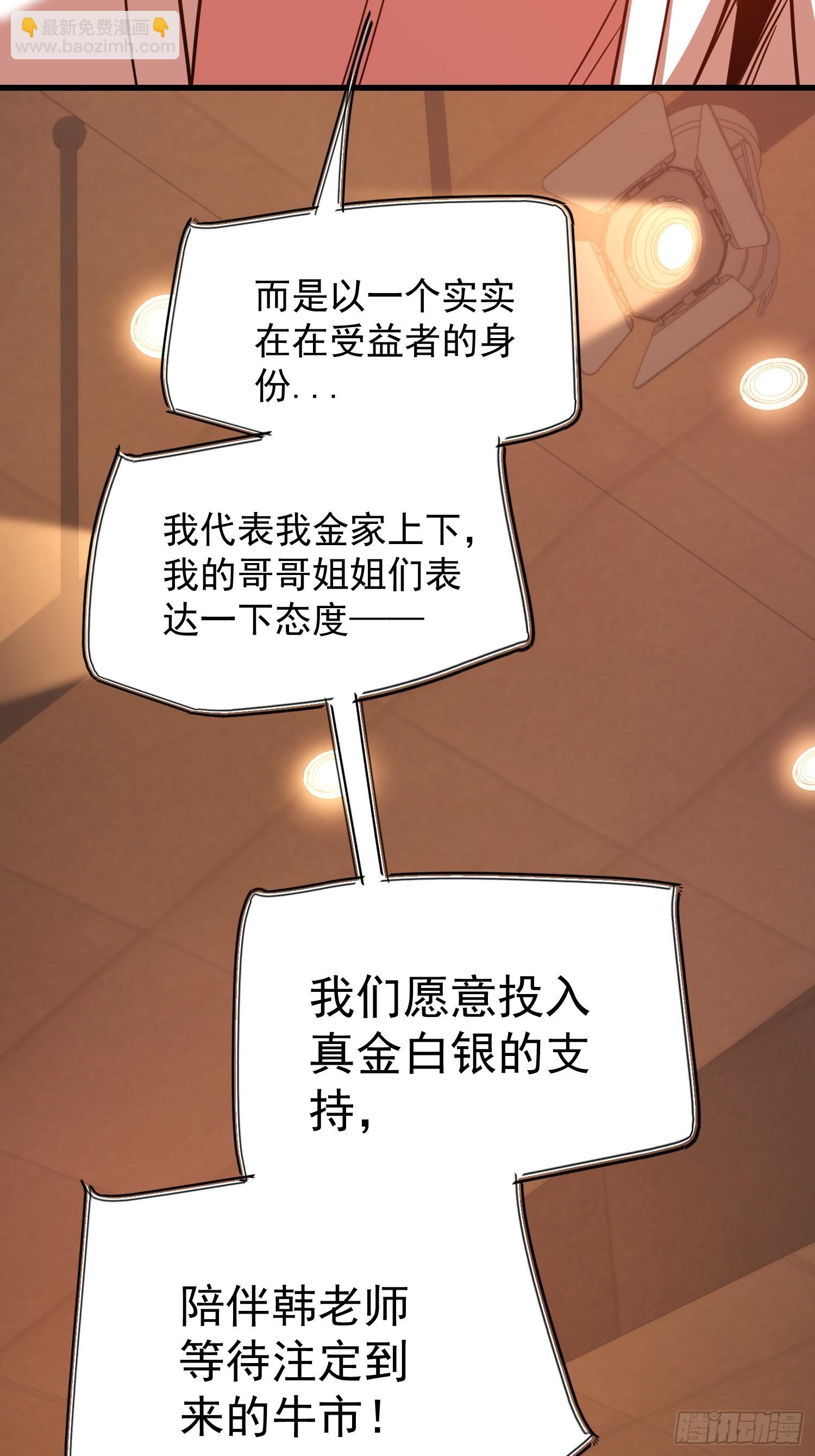 第274话(1/2)-第274话