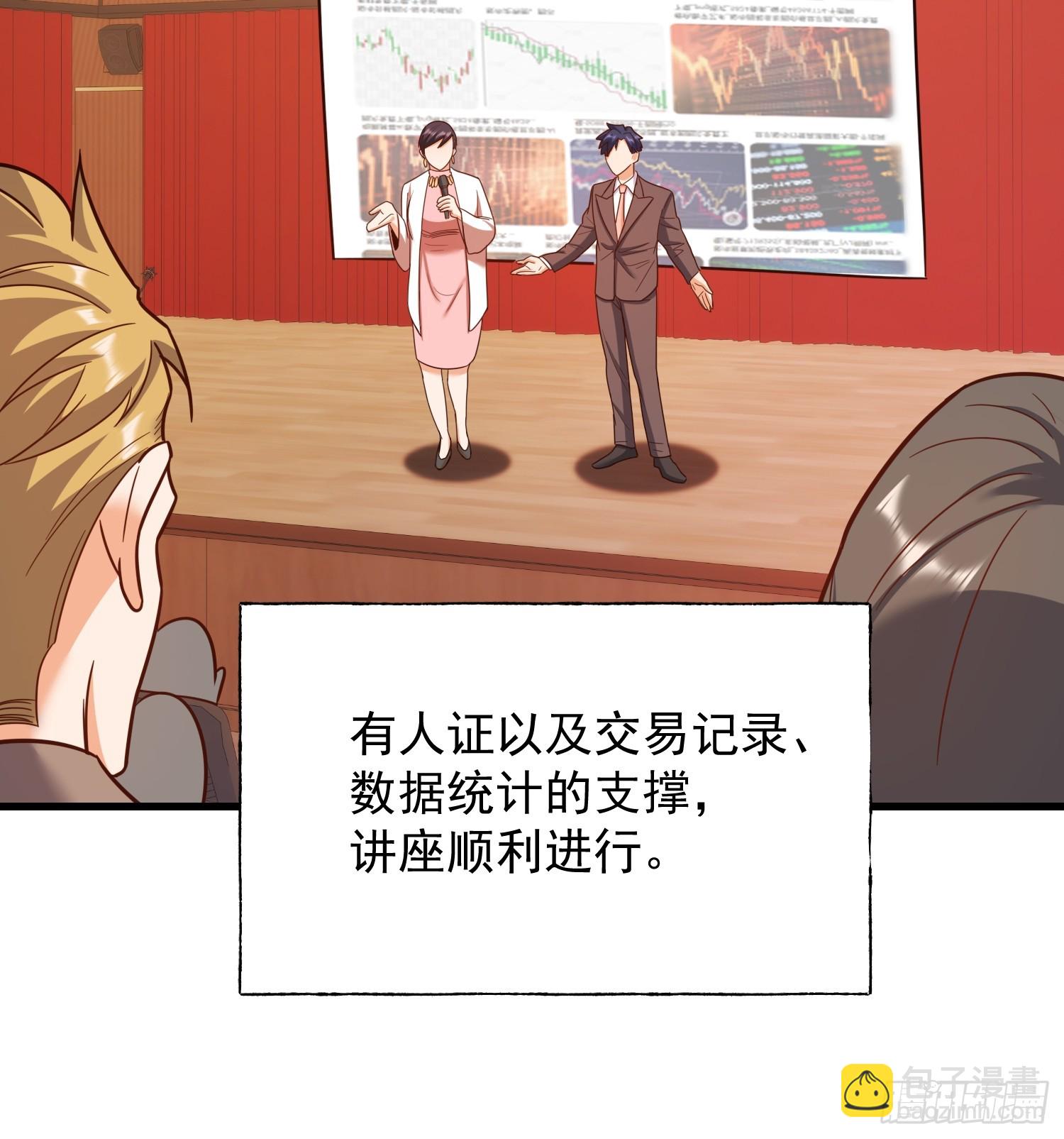 第274话(1/2)-第274话