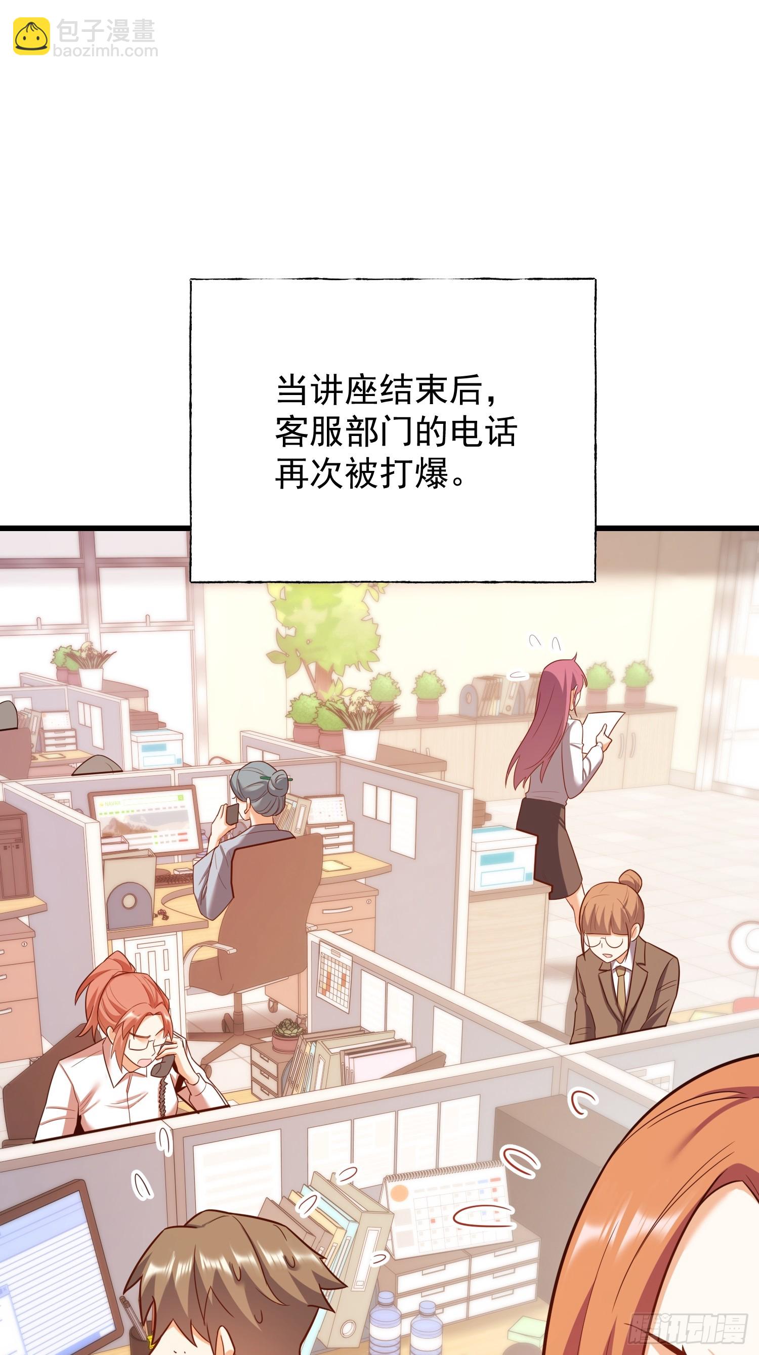 第274话(1/2)-第274话