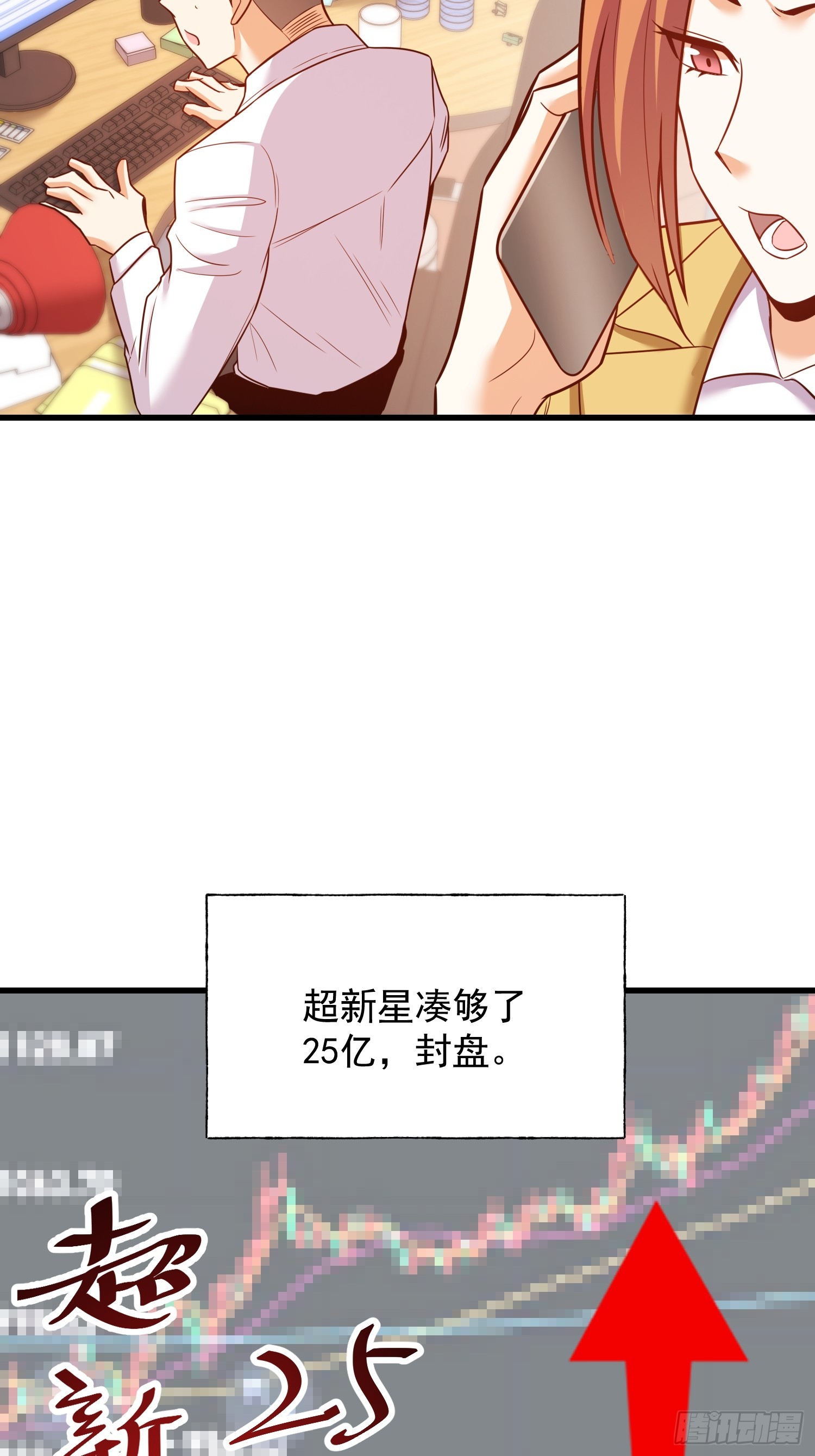 第274话(1/2)-第274话