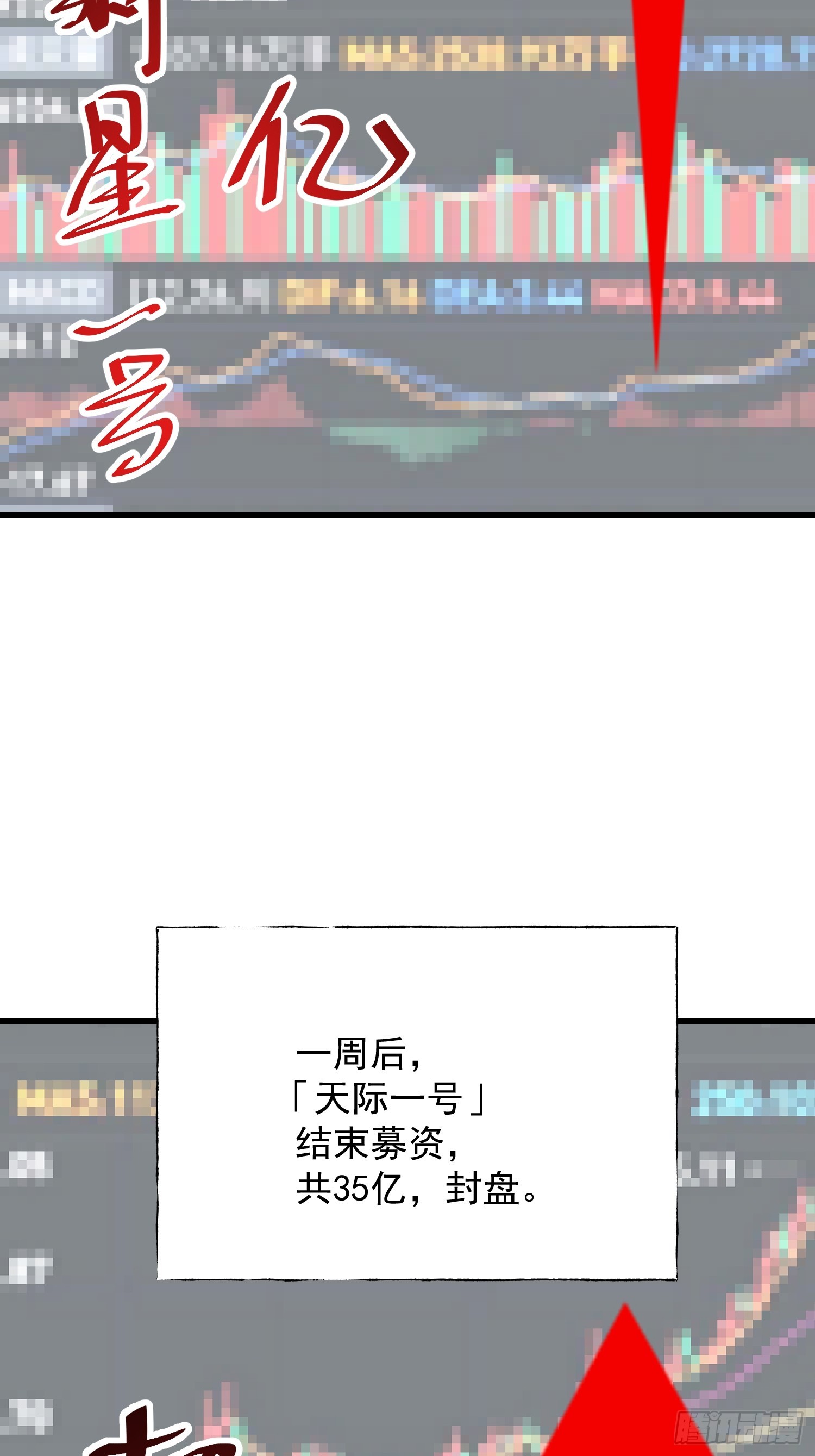 第274话(1/2)-第274话