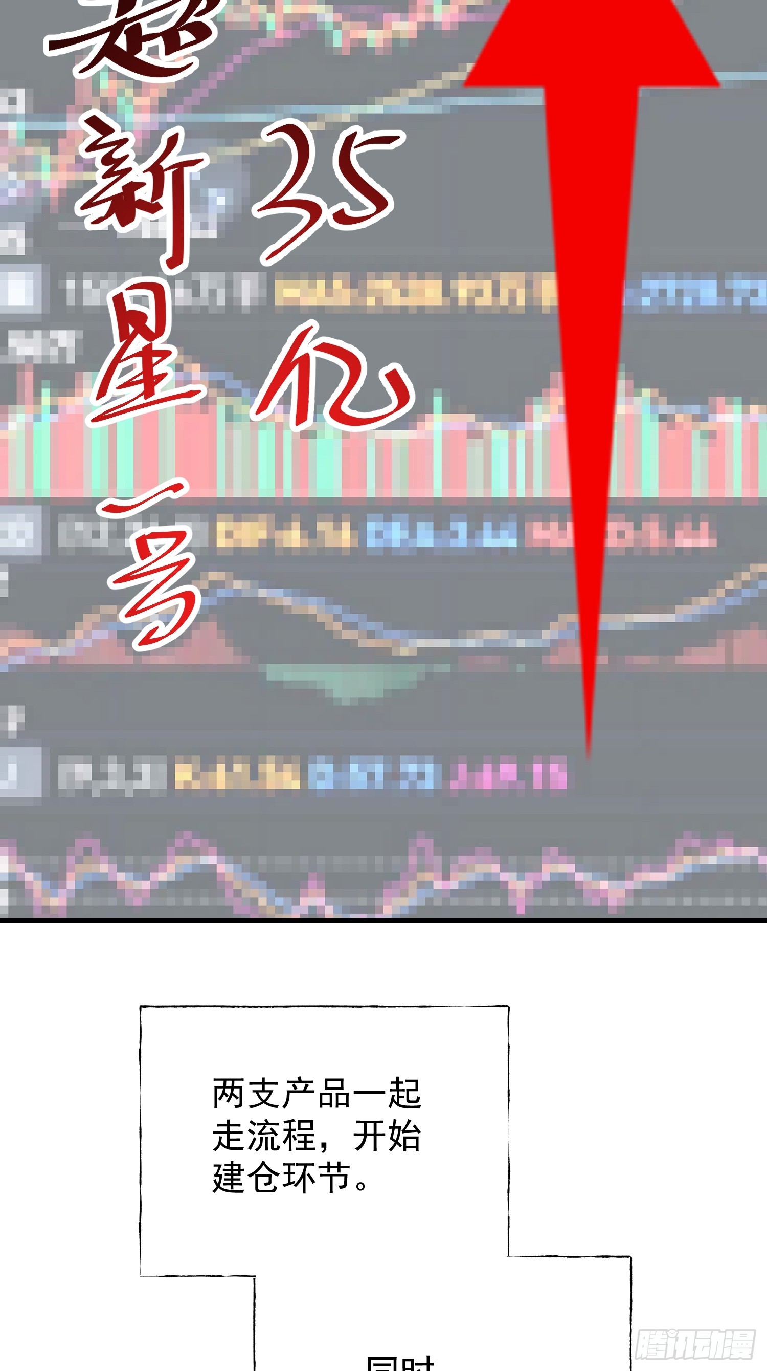 第274话(1/2)-第274话