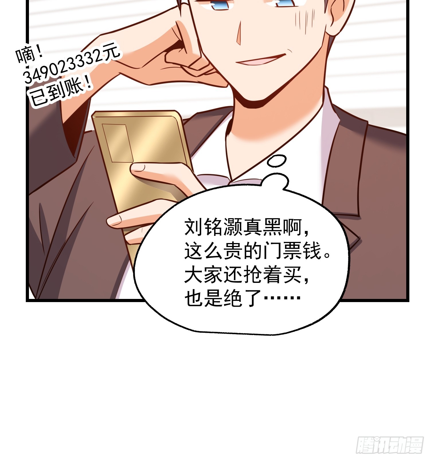 第274话(1/2)-第274话