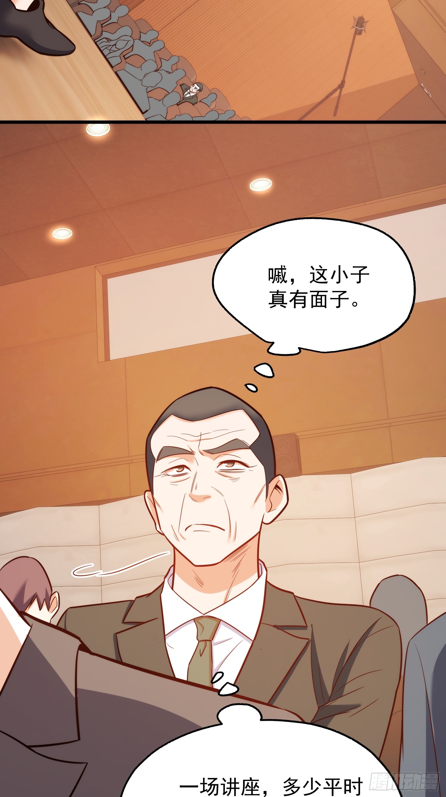 第274话(1/2)-第274话
