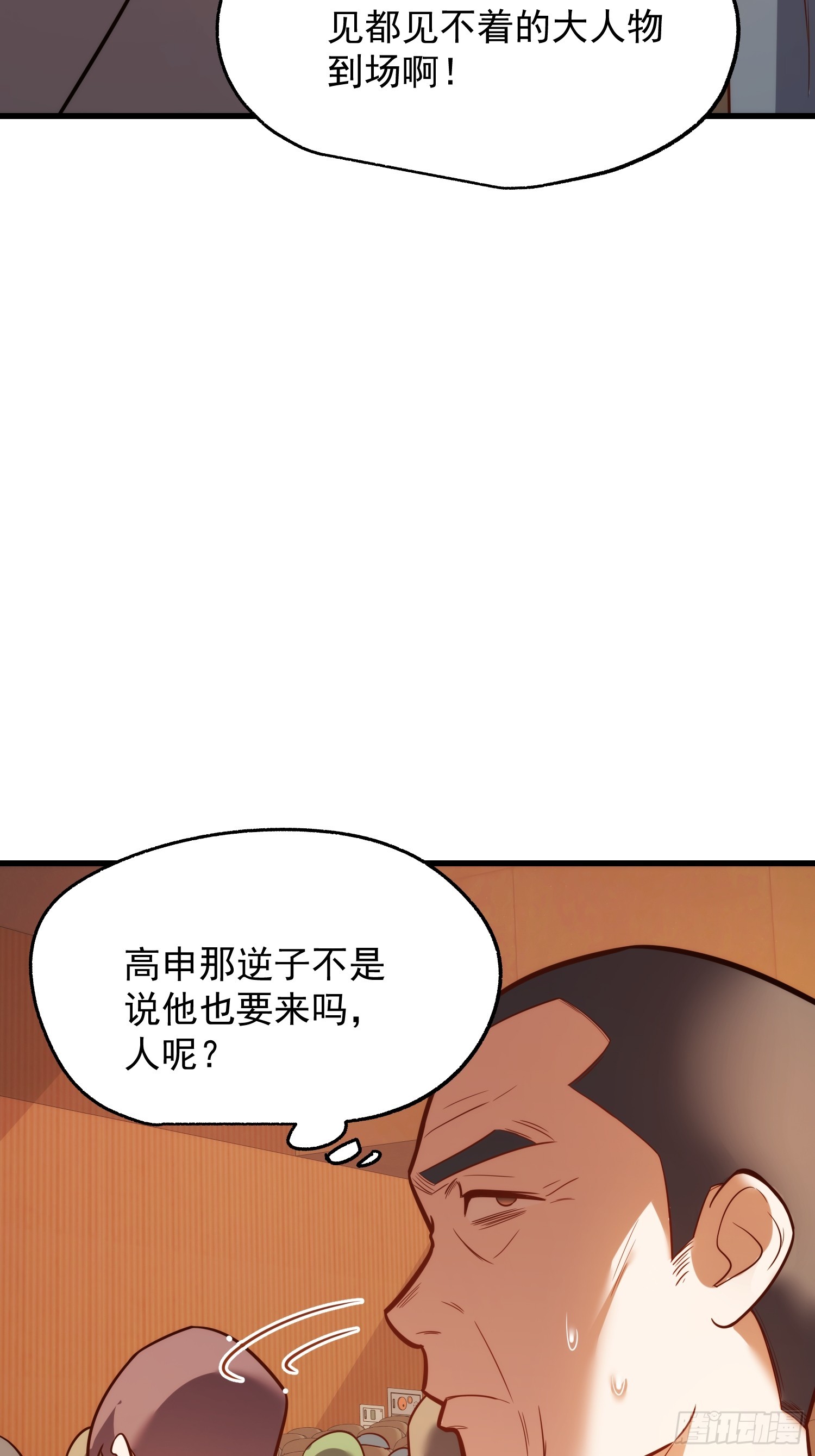 第274话(1/2)-第274话