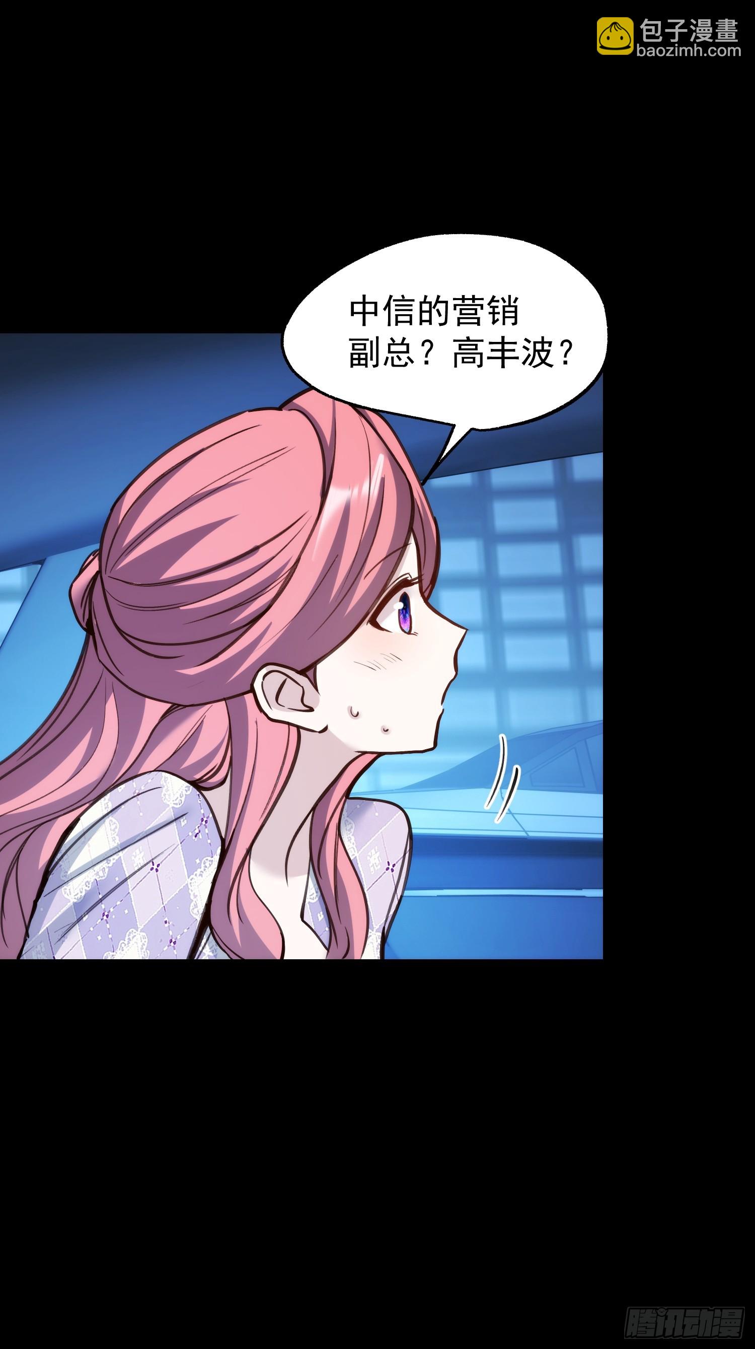 第276话(1/2)-第276话