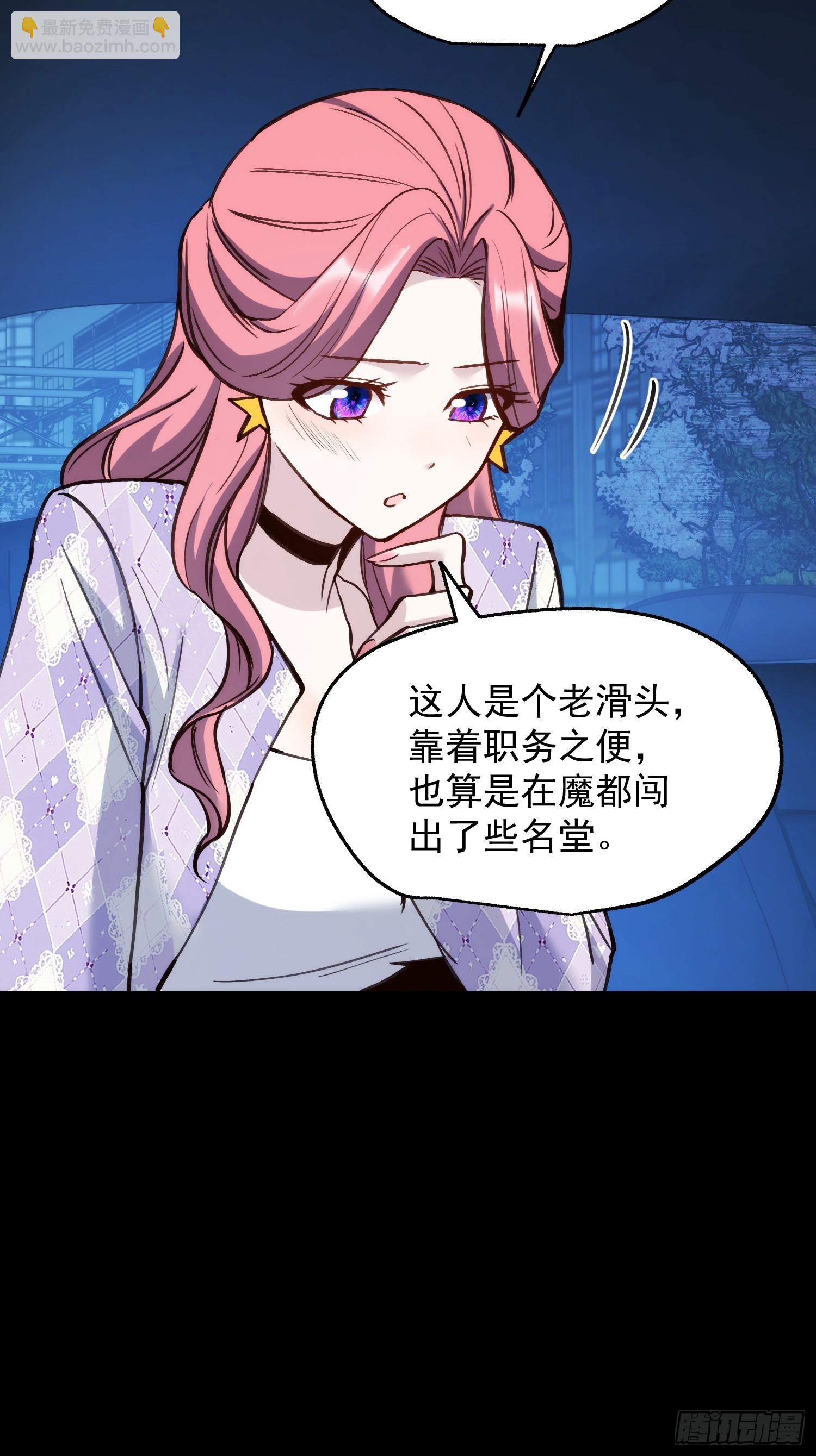 第276话(1/2)-第276话