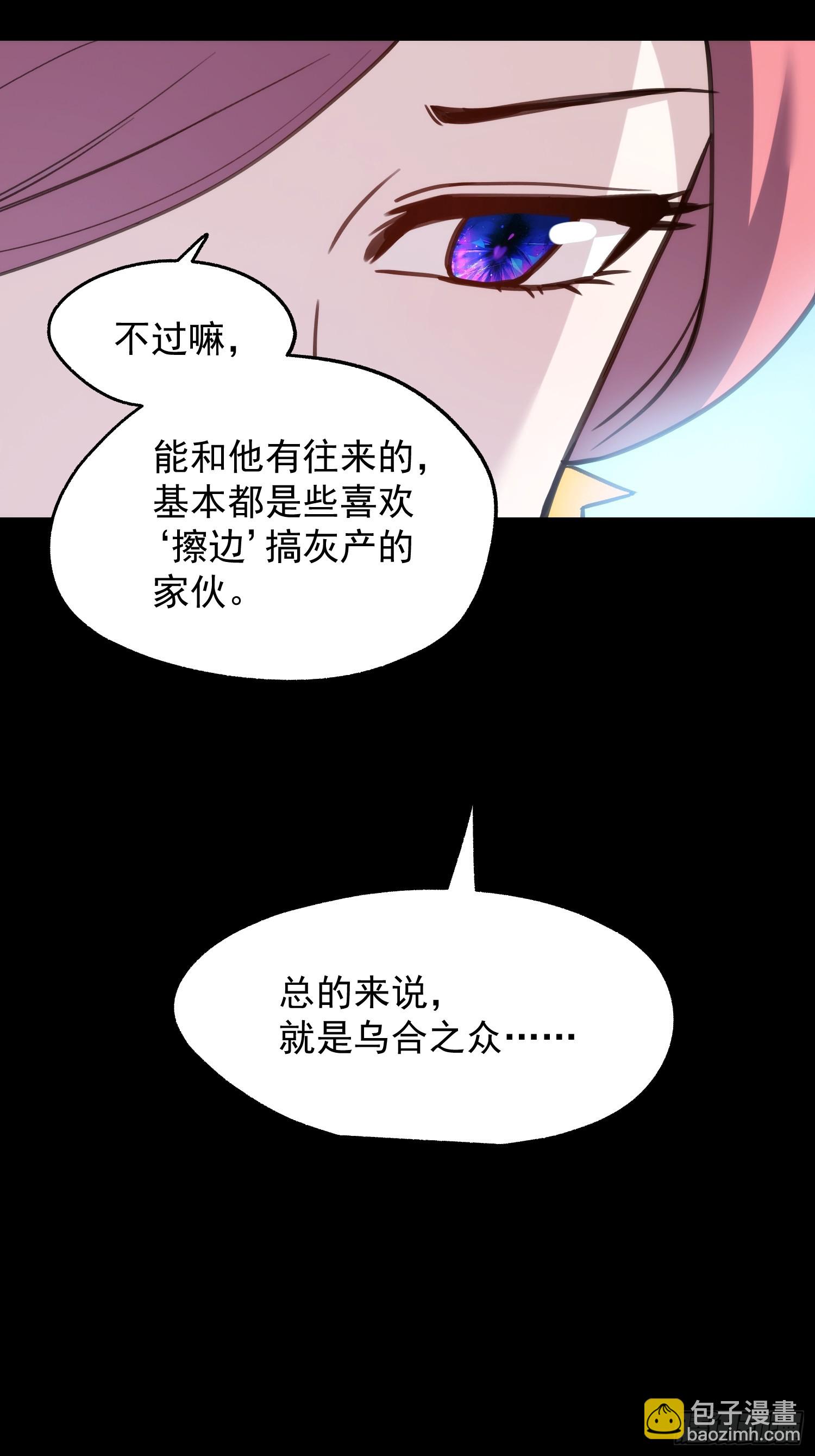 第276话(1/2)-第276话