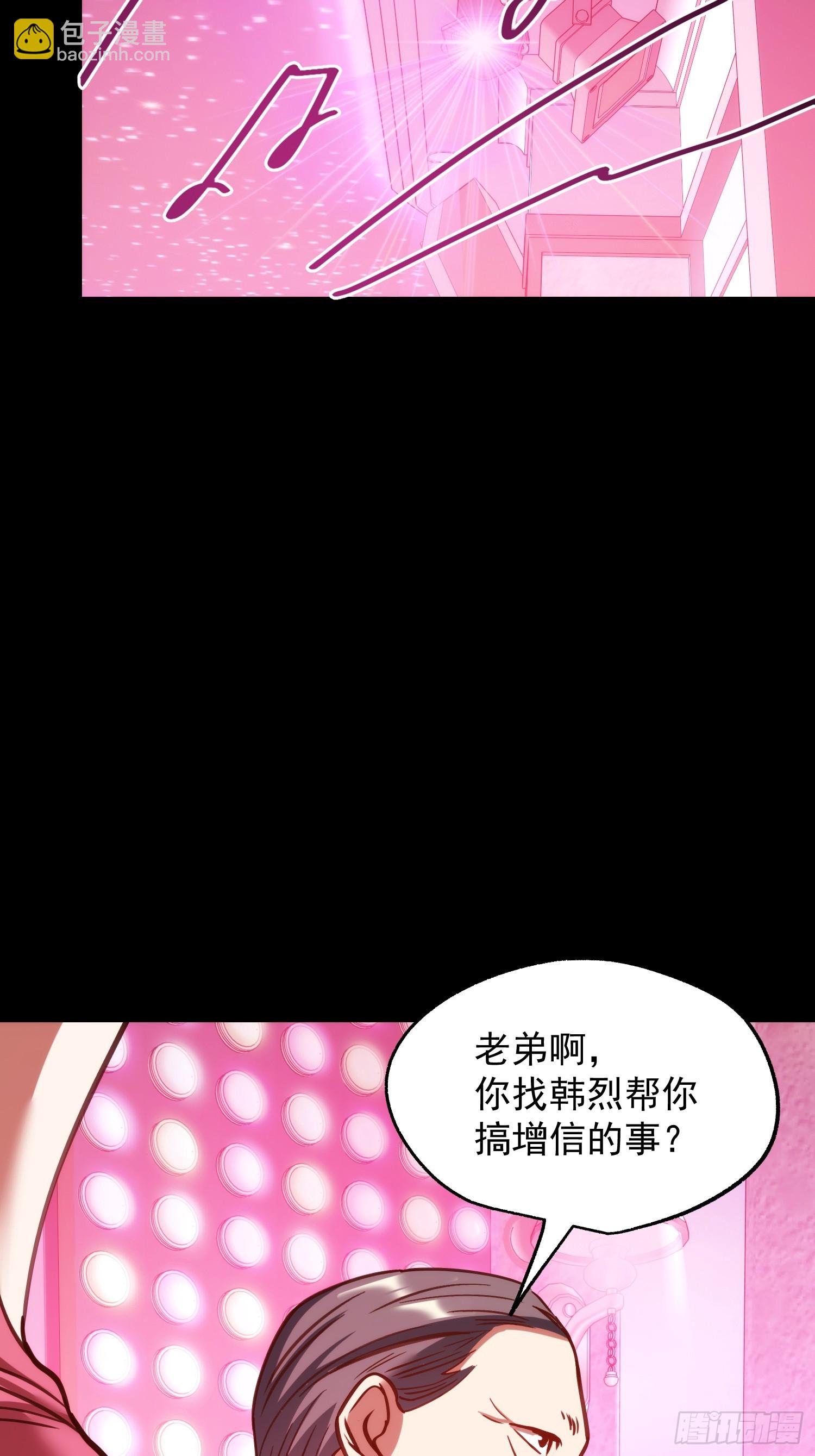 第276话(1/2)-第276话