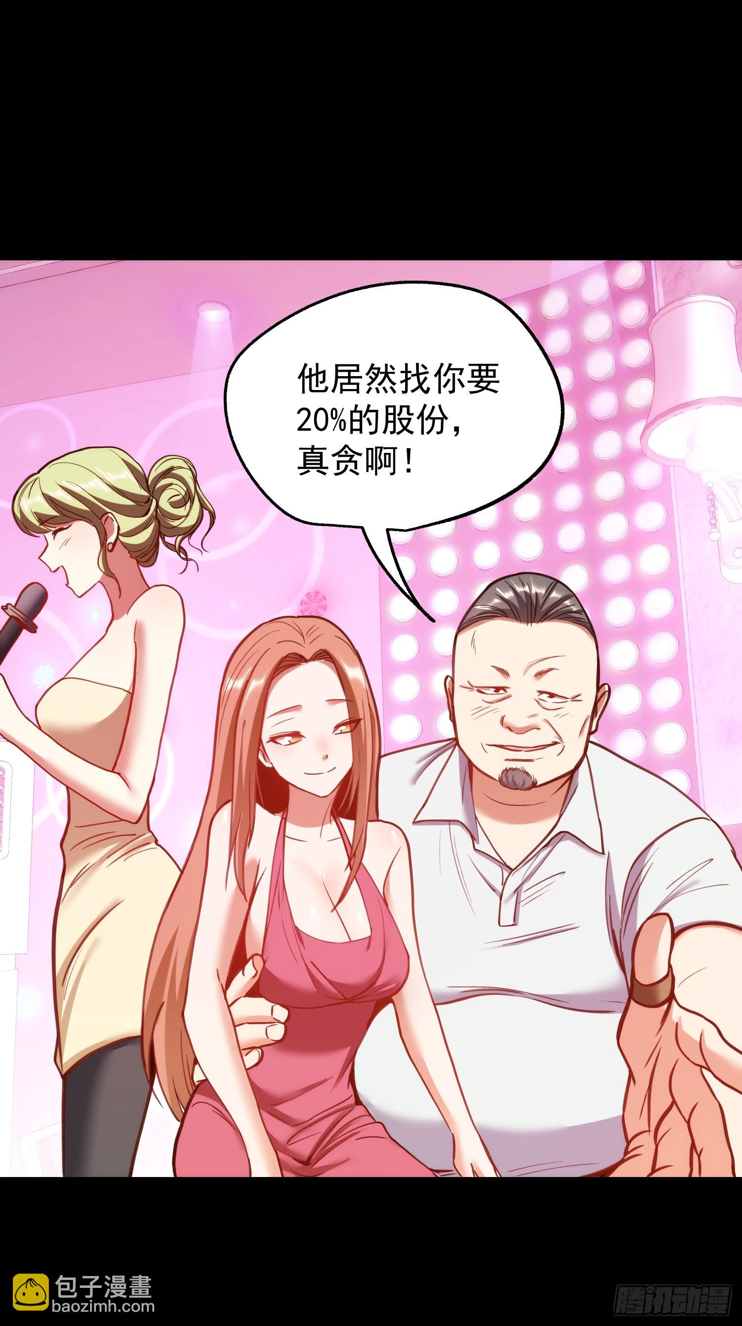 第276话(1/2)-第276话