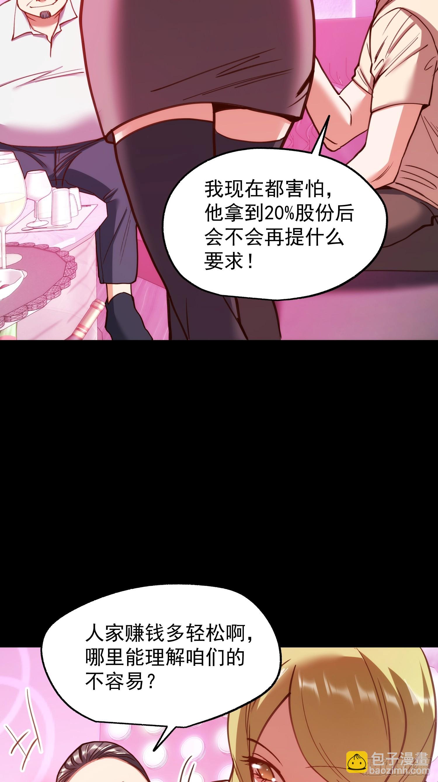 第276话(1/2)-第276话
