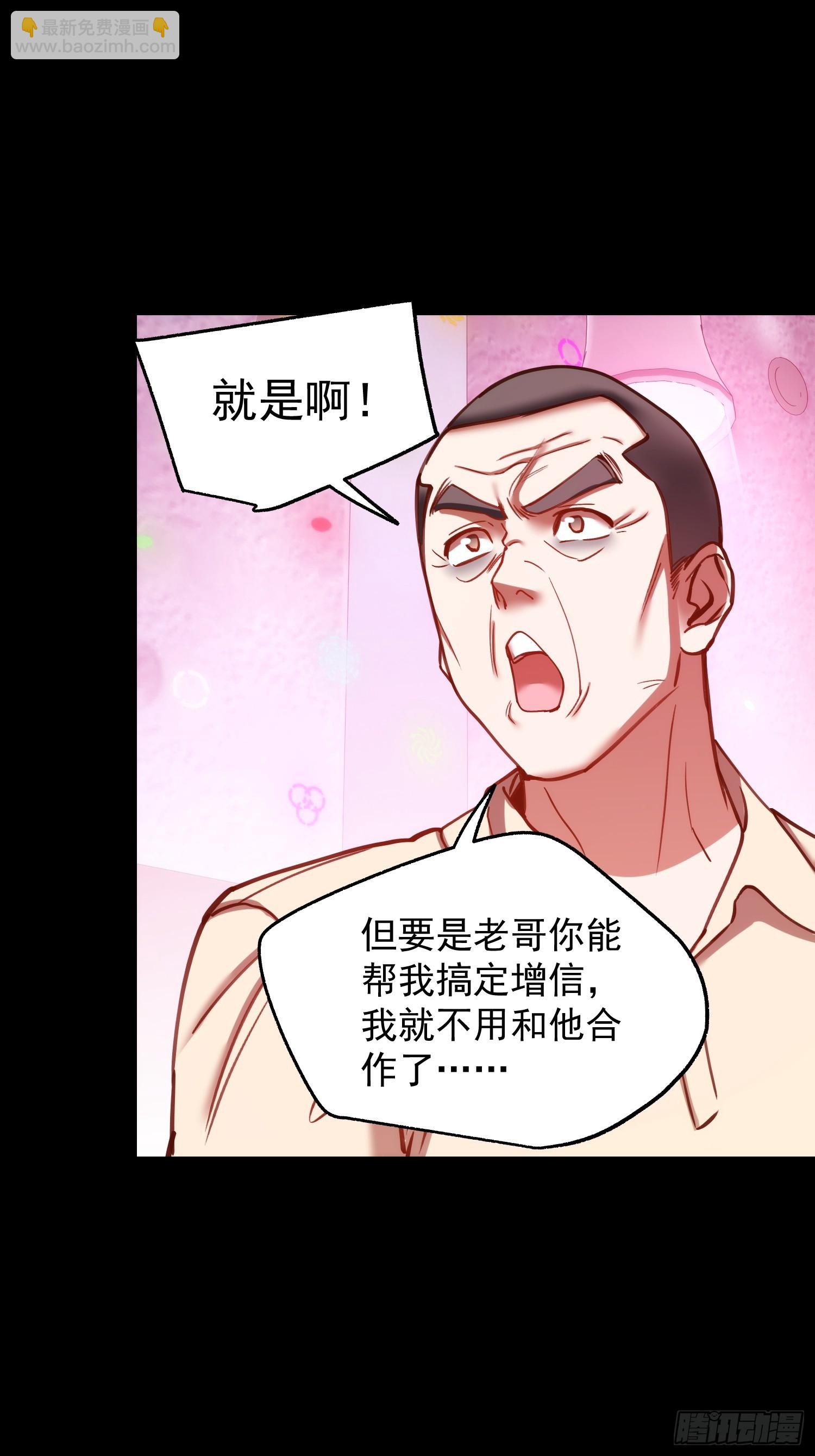 第276话(1/2)-第276话