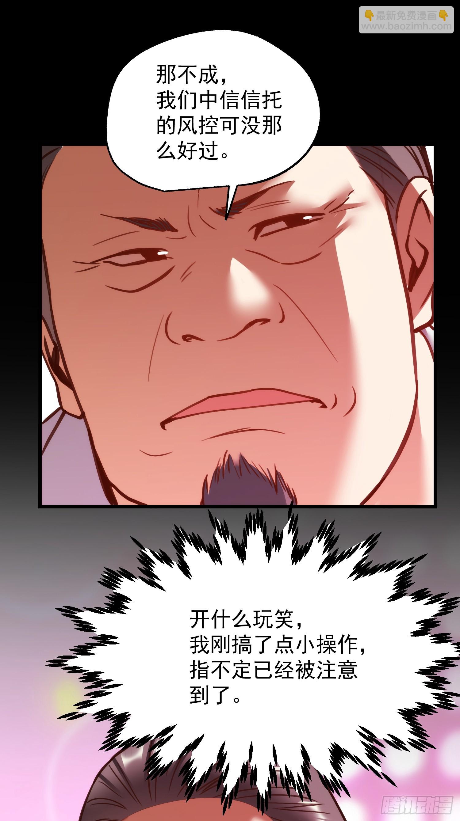 第276话(1/2)-第276话