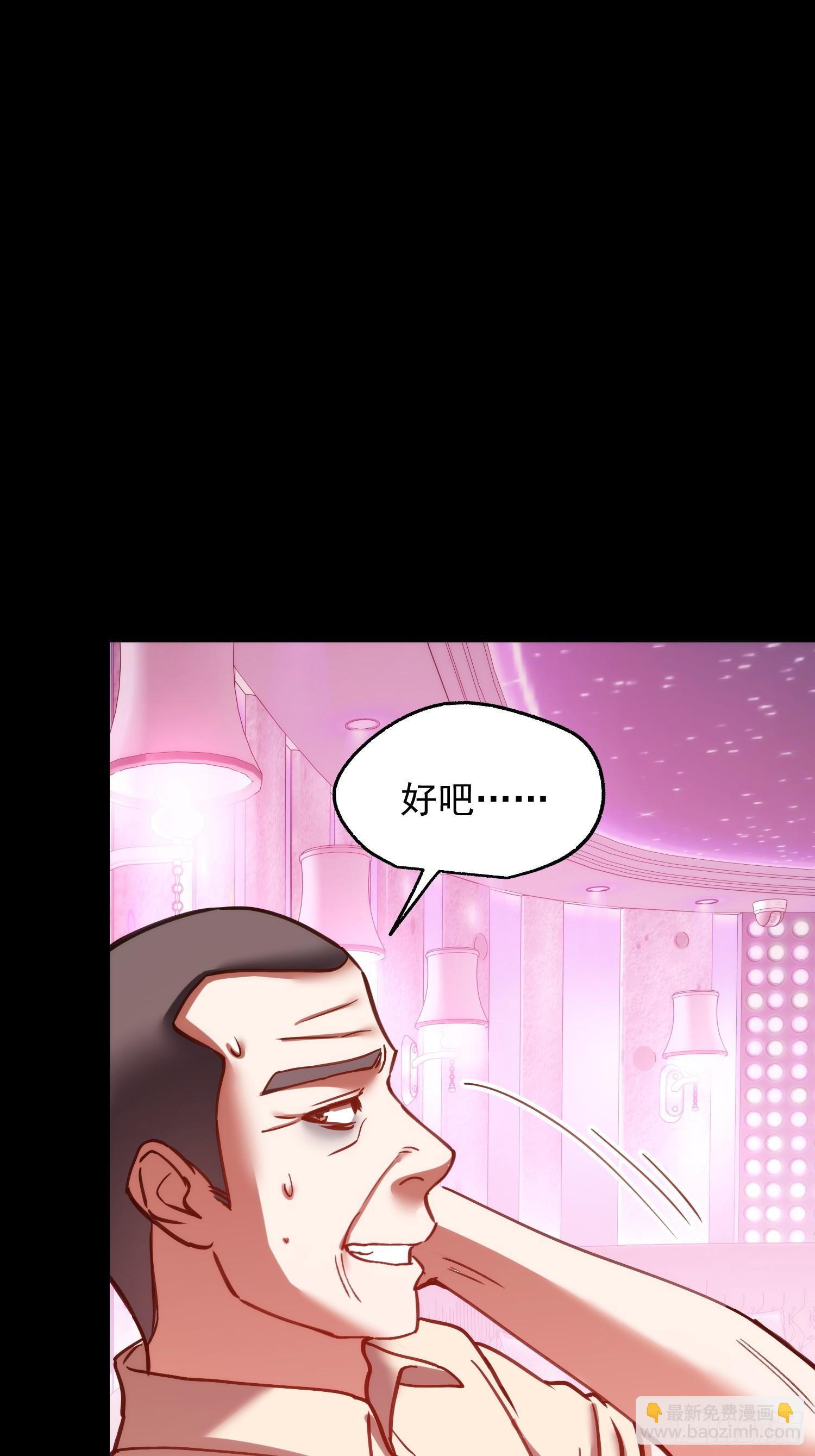 第276话(1/2)-第276话