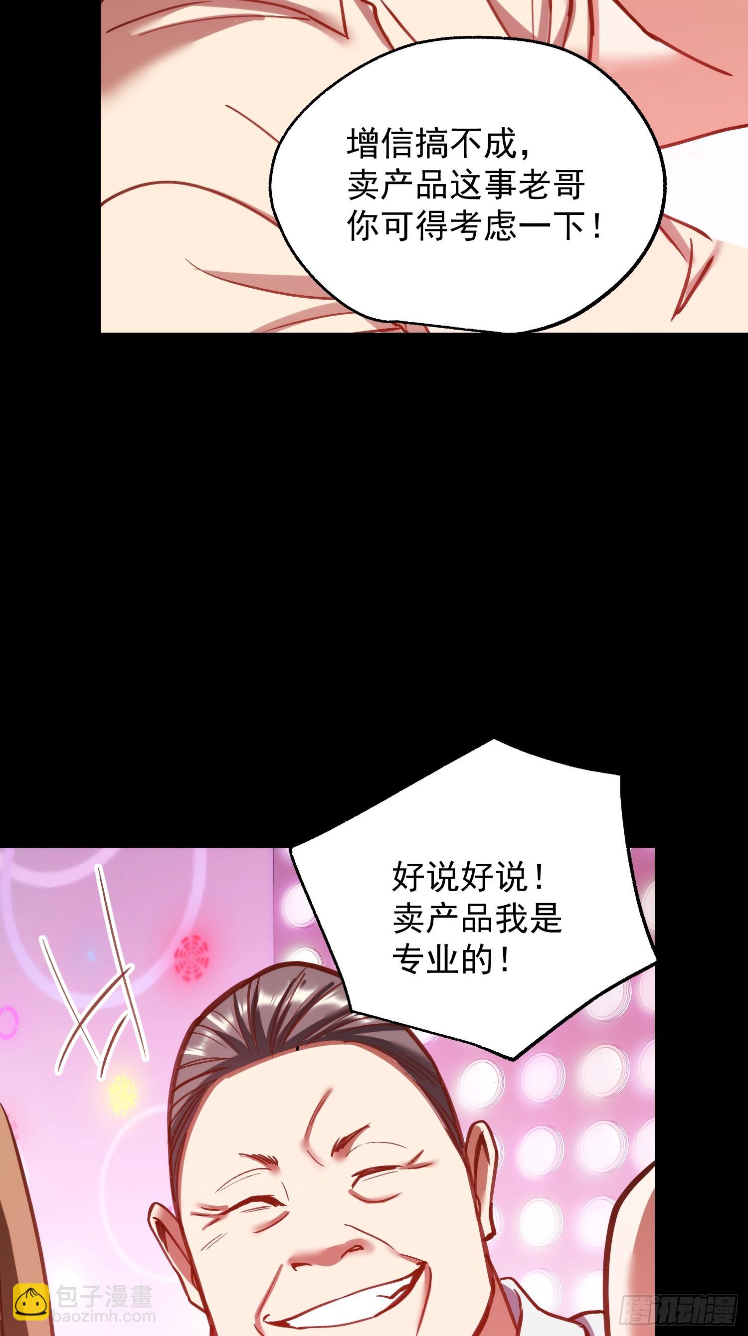 第276话(1/2)-第276话