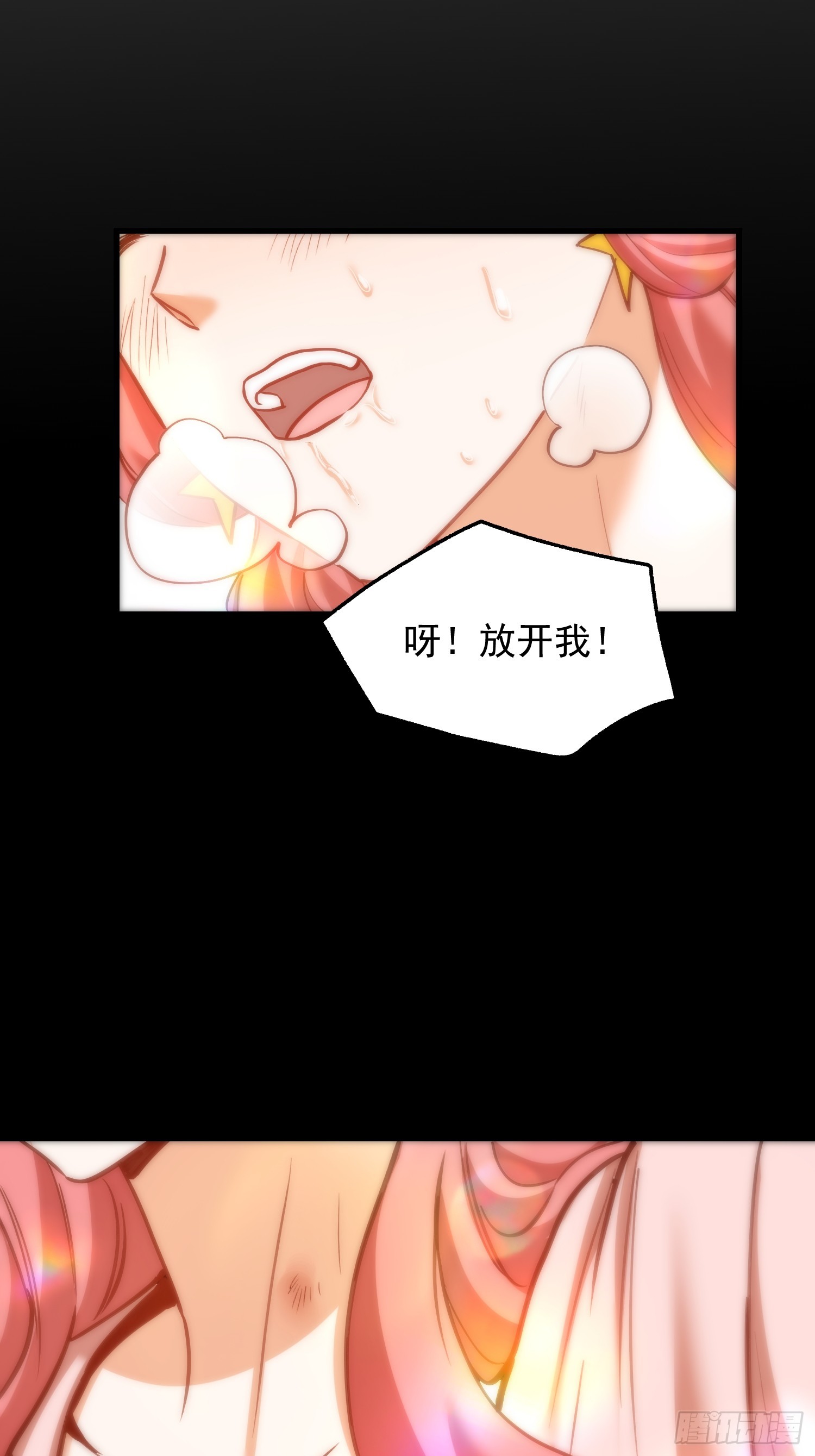 第276话(1/2)-第276话