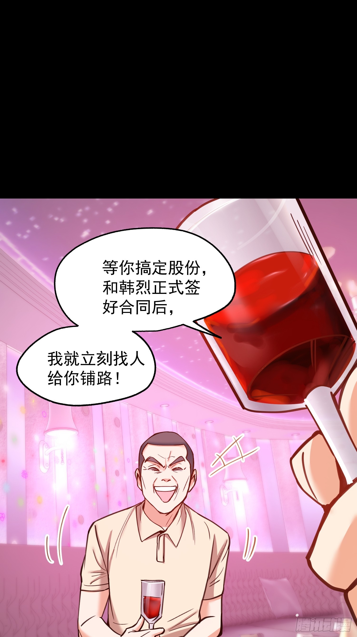 第276话(1/2)-第276话