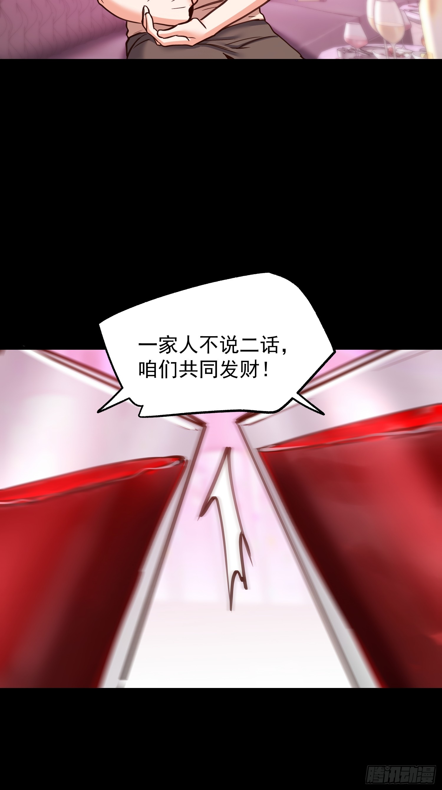 第276话(1/2)-第276话