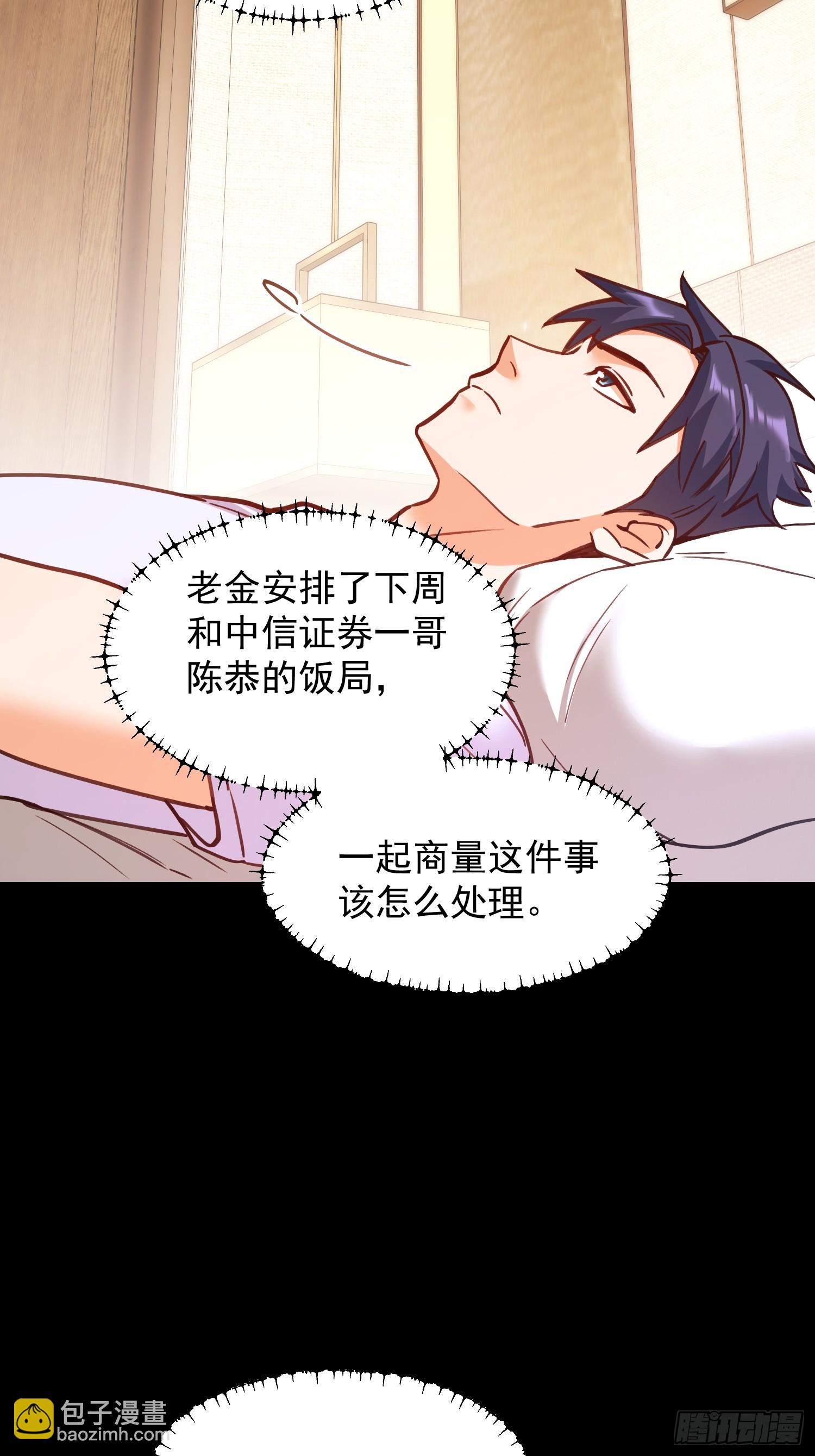 第276话(1/2)-第276话
