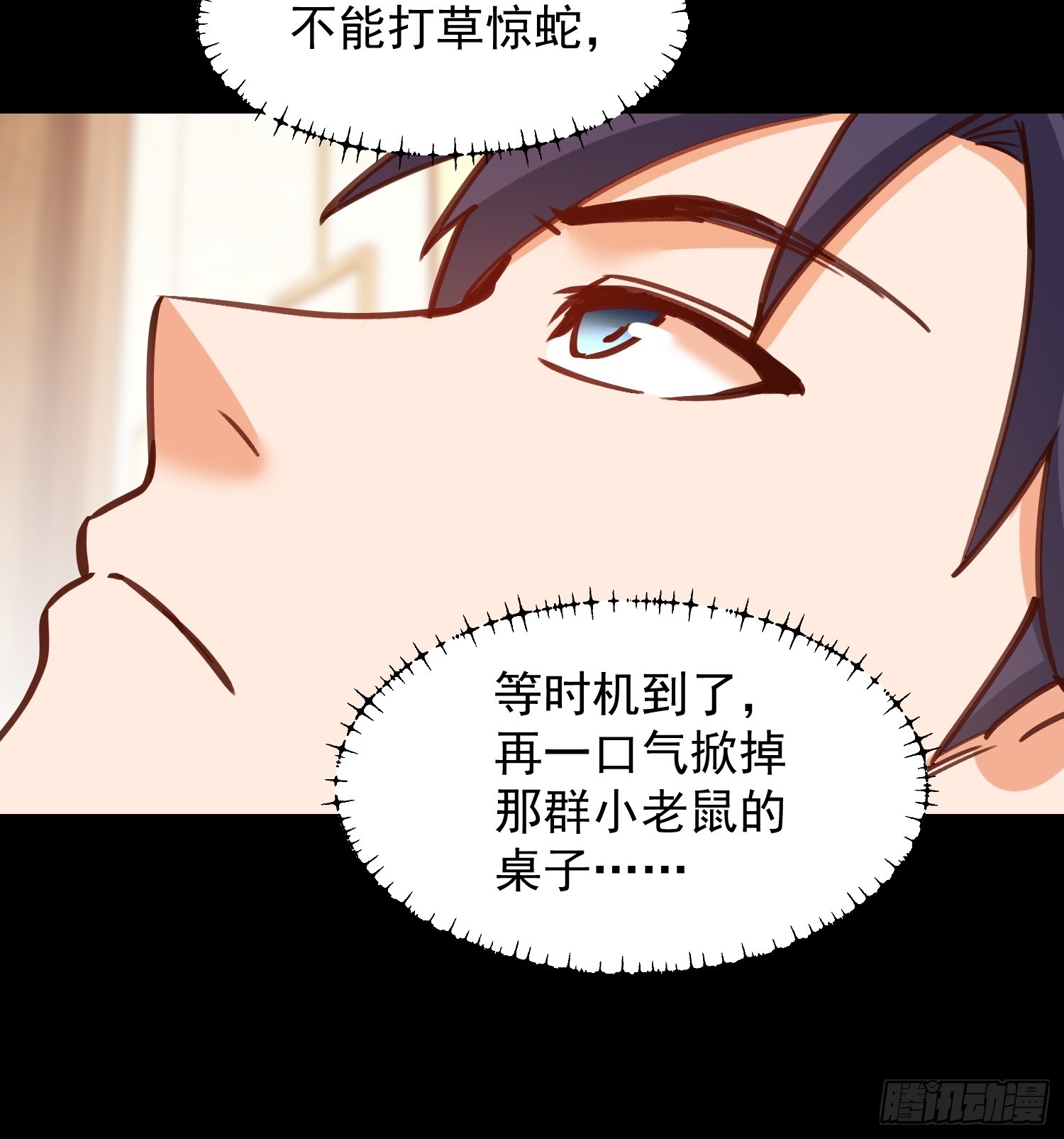 第276话(1/2)-第276话