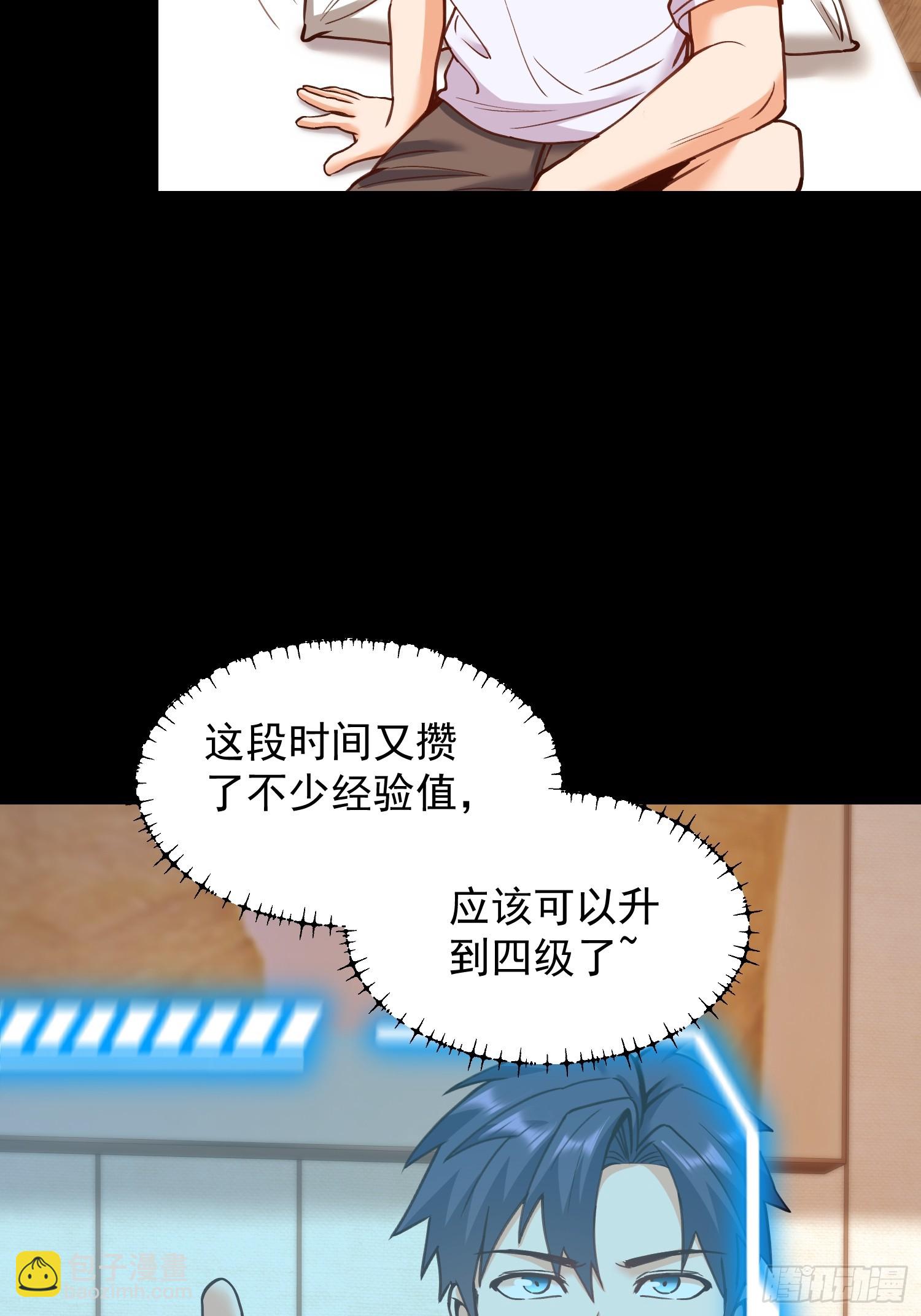 第276话(1/2)-第276话