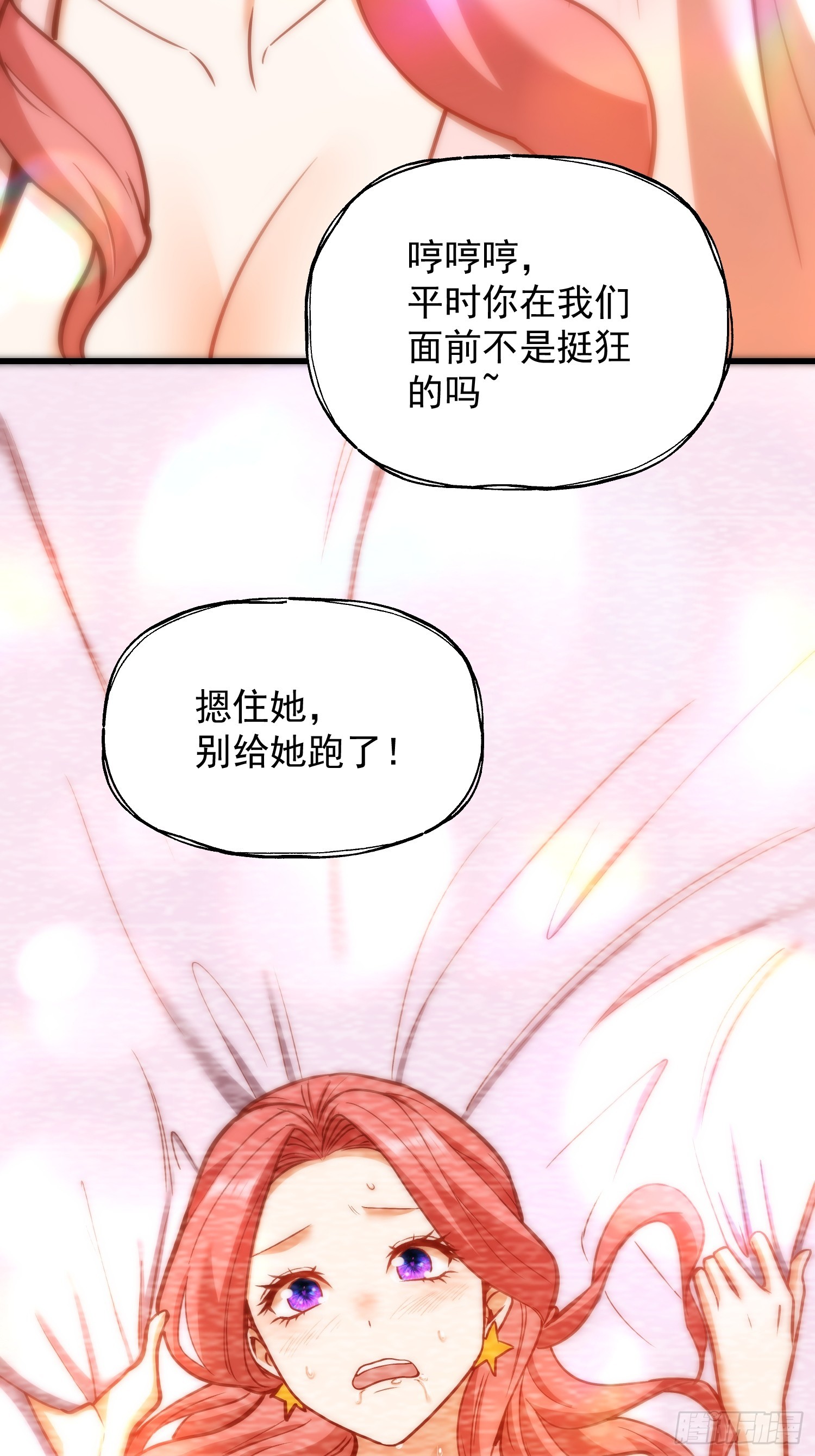 第276话(1/2)-第276话