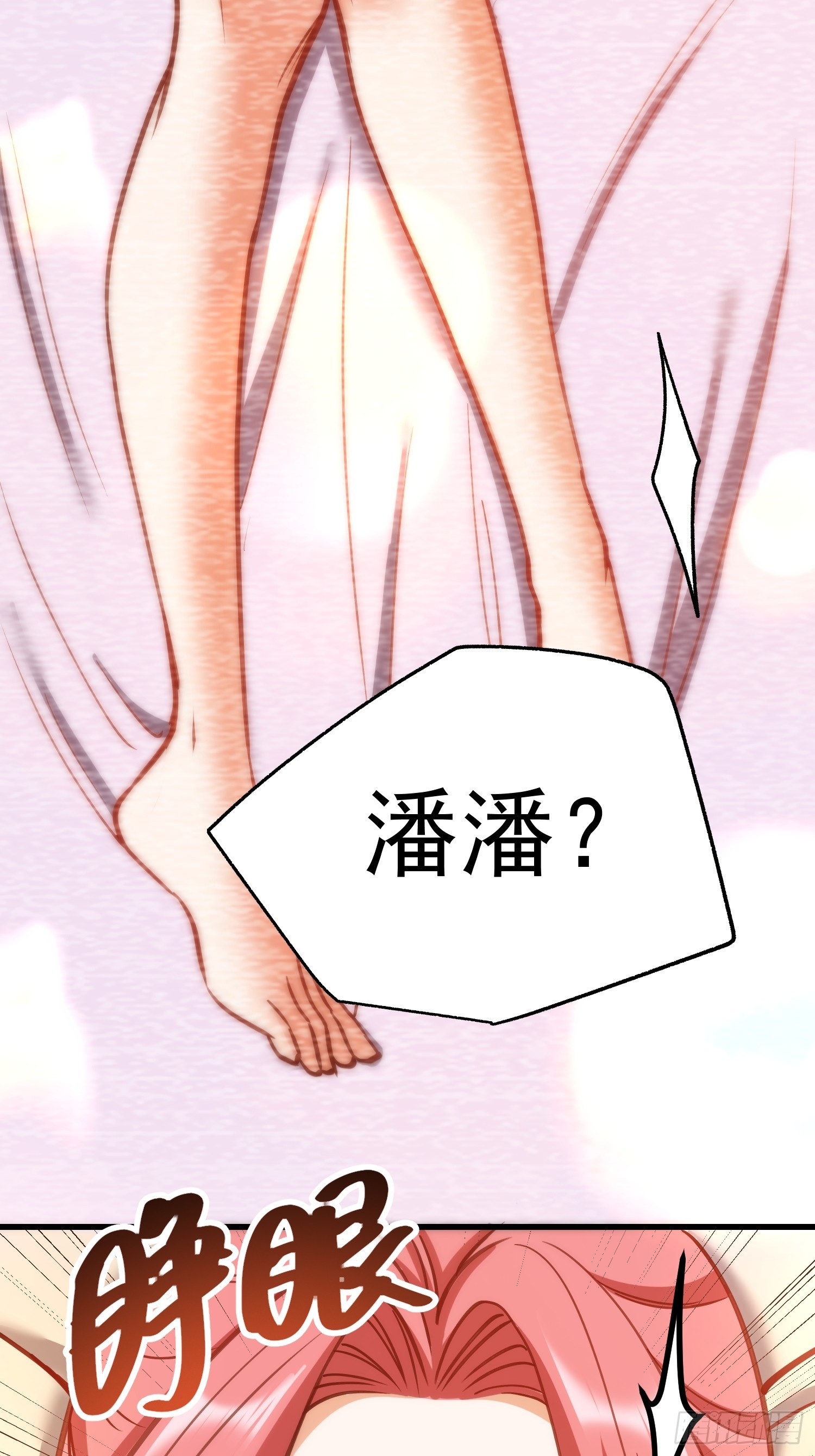 第276话(1/2)-第276话